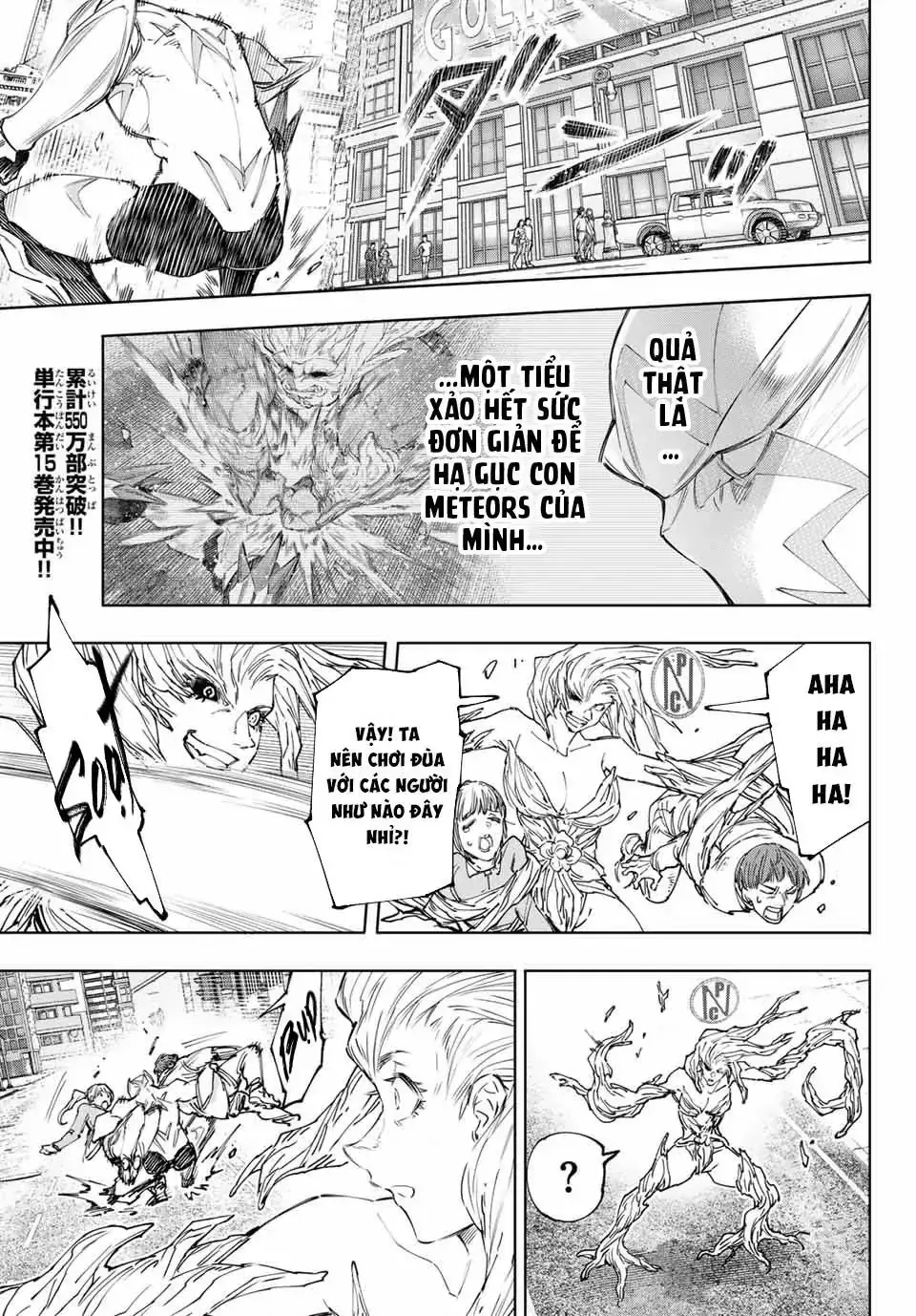 Shangri-La Frontier ~Kusoge Hunter, Kami-Gee Ni Idoman To Su~ Chapter 155 - Trang 4
