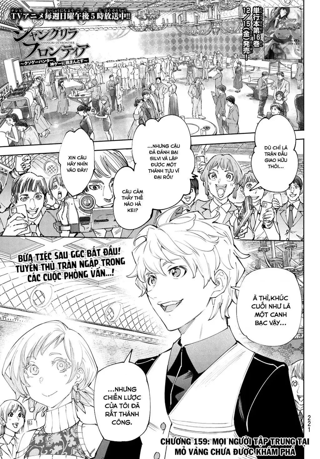 Shangri-La Frontier ~Kusoge Hunter, Kami-Gee Ni Idoman To Su~ Chapter 159 - Trang 3