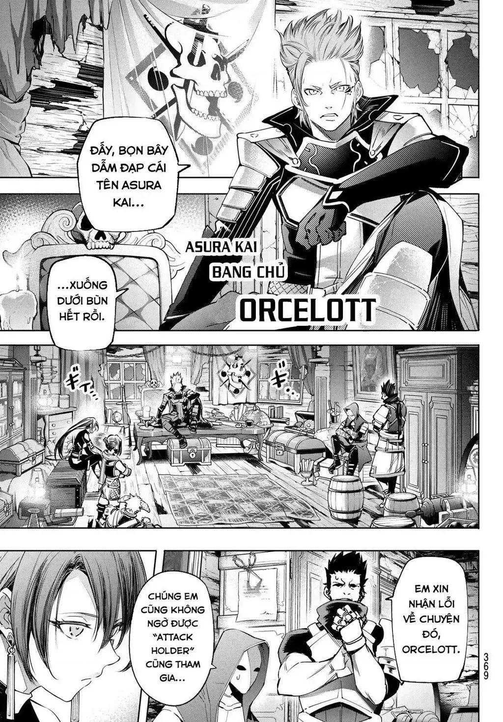 Shangri-La Frontier ~Kusoge Hunter, Kami-Gee Ni Idoman To Su~ Chapter 16 - Trang 16