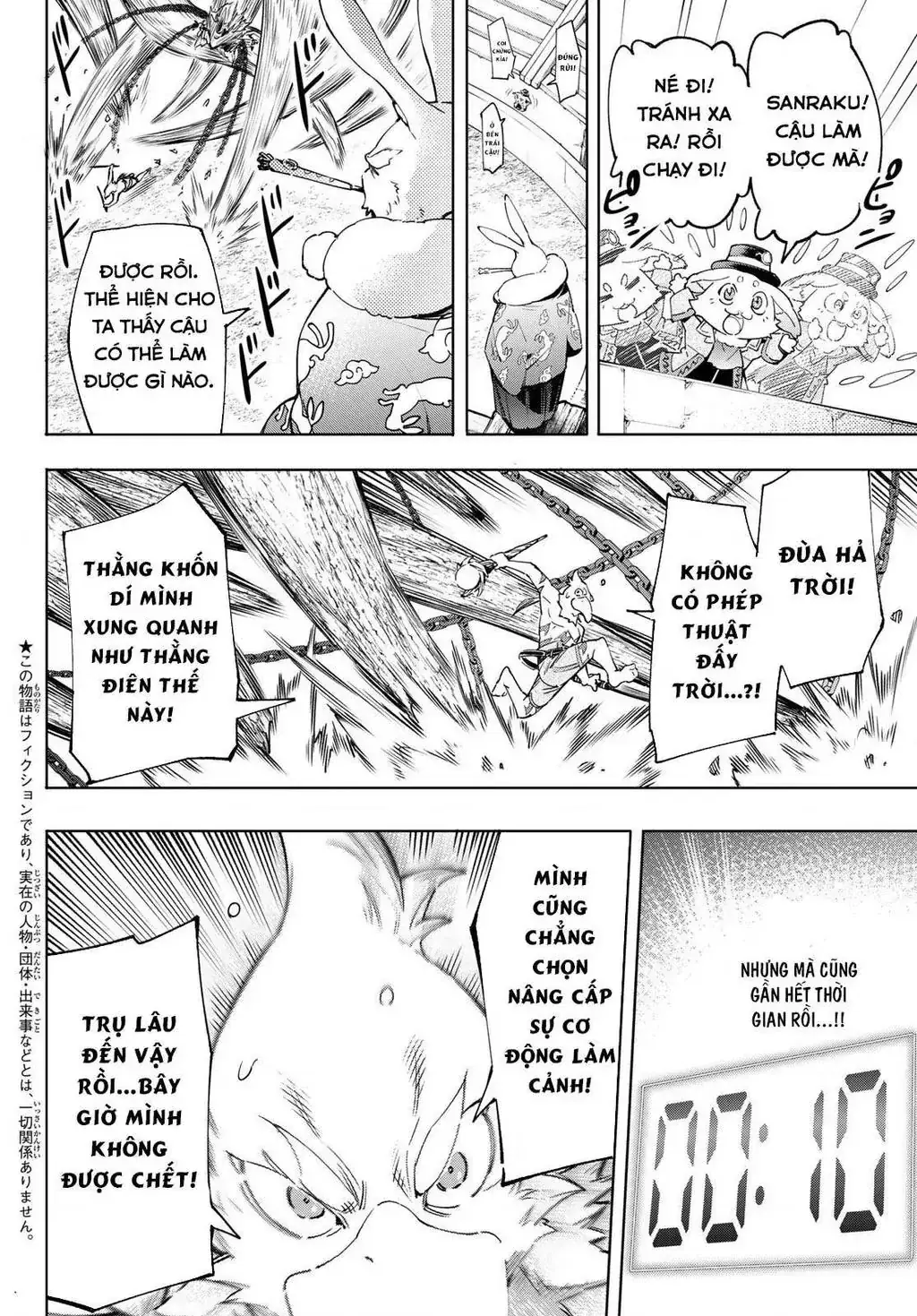Shangri-La Frontier ~Kusoge Hunter, Kami-Gee Ni Idoman To Su~ Chapter 16 - Trang 5