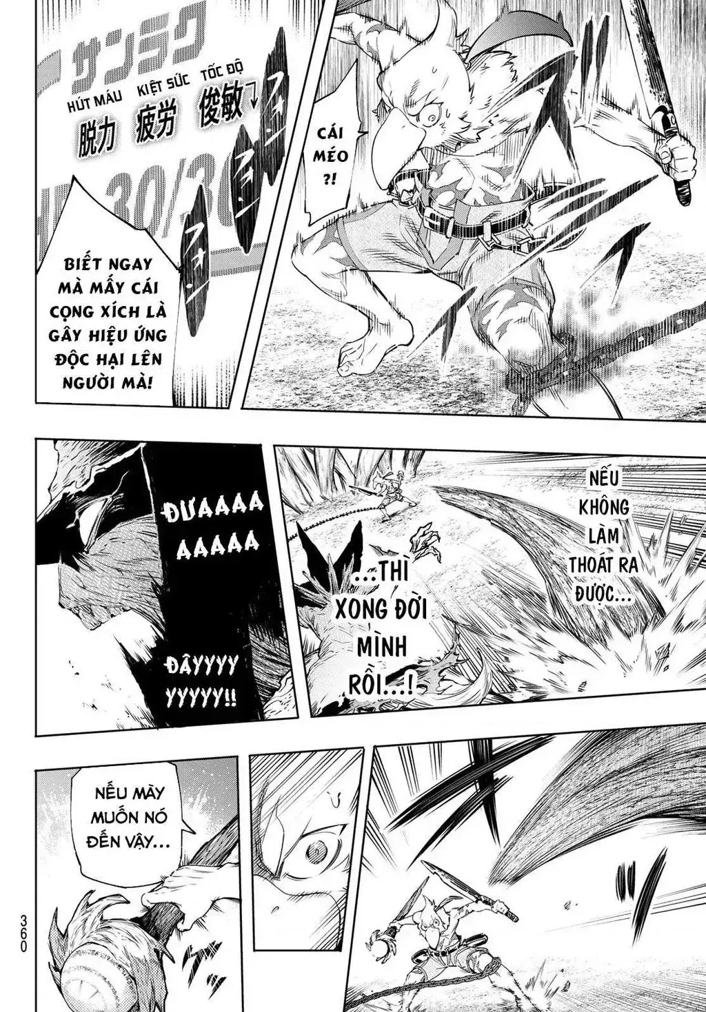 Shangri-La Frontier ~Kusoge Hunter, Kami-Gee Ni Idoman To Su~ Chapter 16 - Trang 7