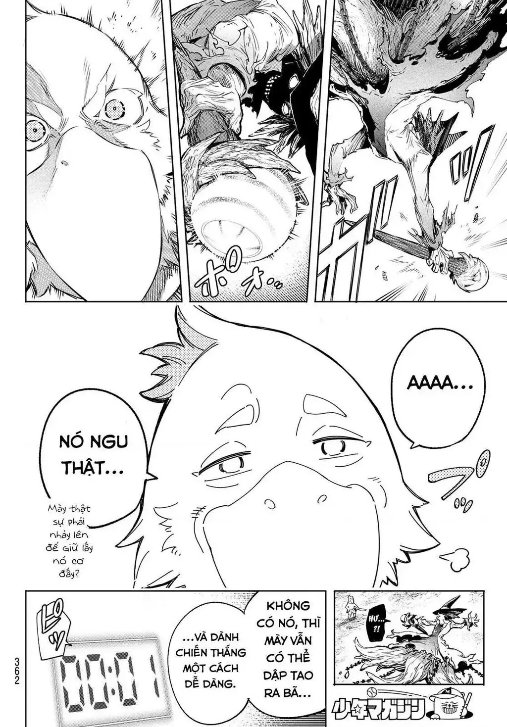 Shangri-La Frontier ~Kusoge Hunter, Kami-Gee Ni Idoman To Su~ Chapter 16 - Trang 9