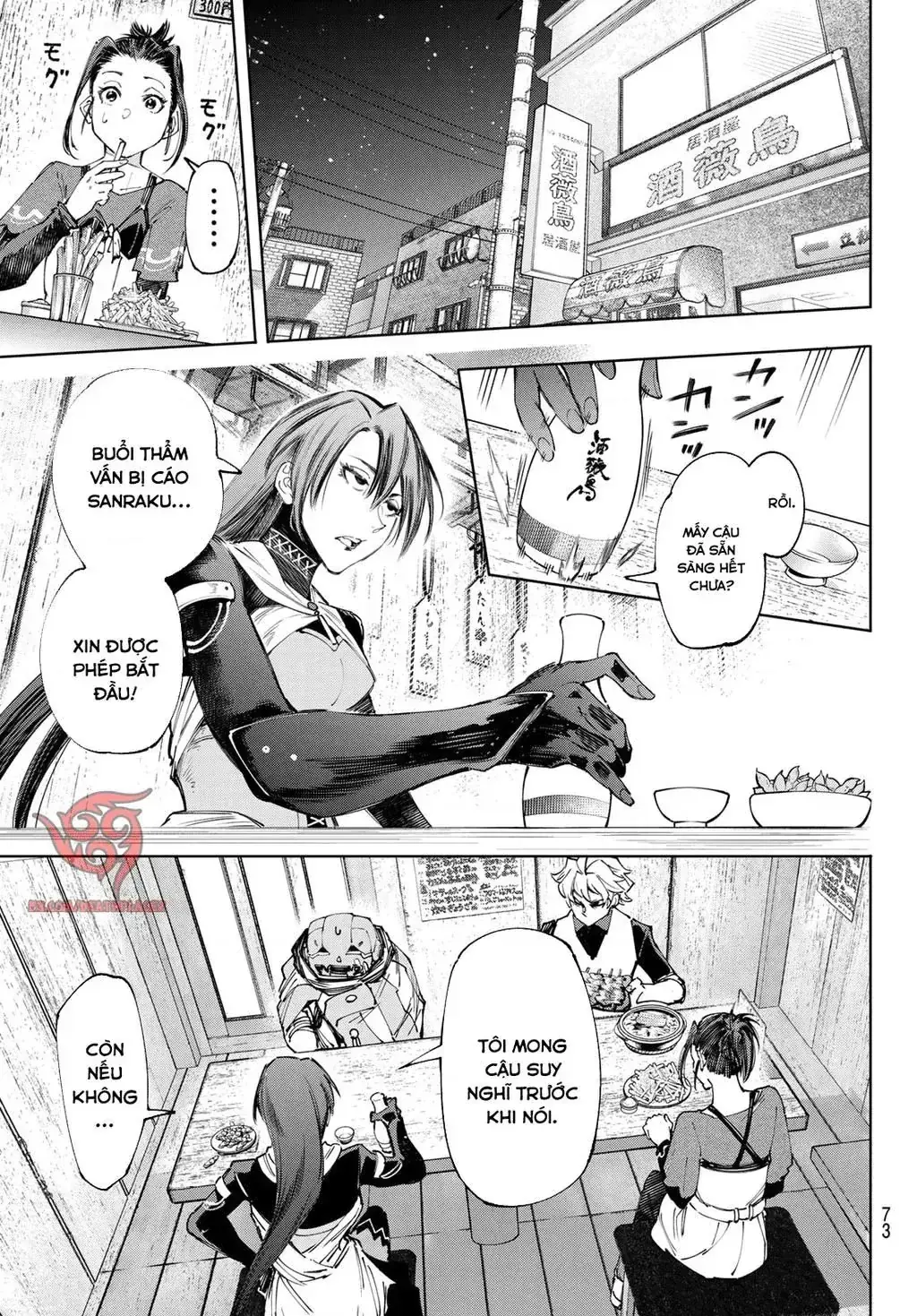 Shangri-La Frontier ~Kusoge Hunter, Kami-Gee Ni Idoman To Su~ Chapter 160 - Trang 11