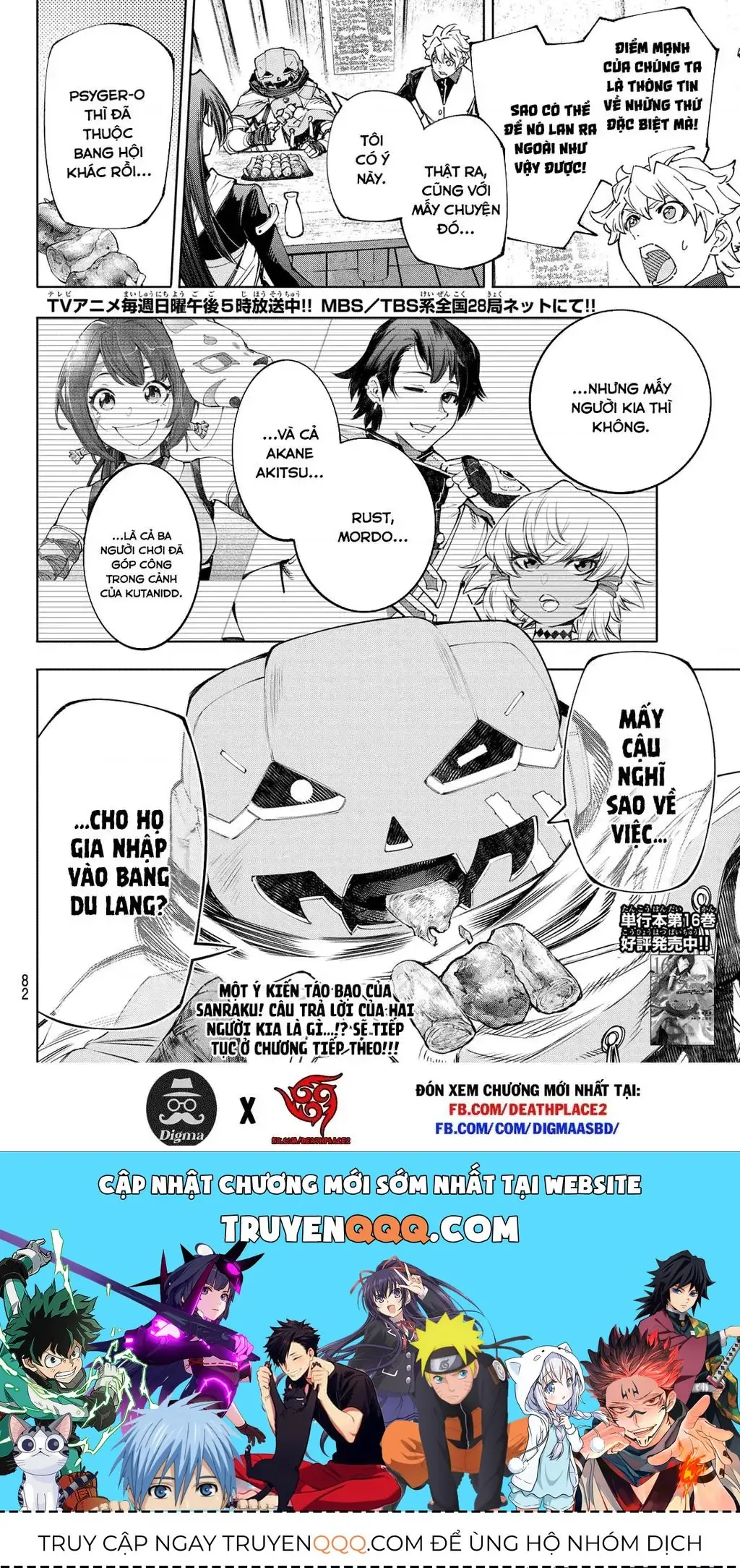 Shangri-La Frontier ~Kusoge Hunter, Kami-Gee Ni Idoman To Su~ Chapter 160 - Trang 20