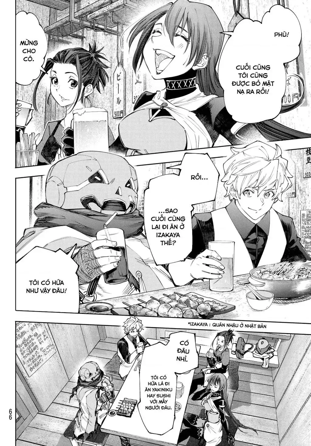 Shangri-La Frontier ~Kusoge Hunter, Kami-Gee Ni Idoman To Su~ Chapter 160 - Trang 4