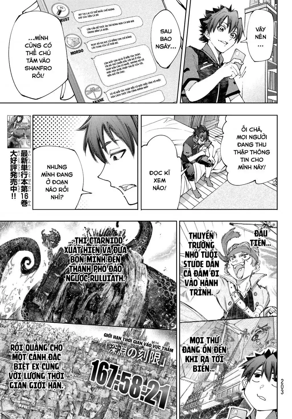 Shangri-La Frontier ~Kusoge Hunter, Kami-Gee Ni Idoman To Su~ Chapter 161 - Trang 19