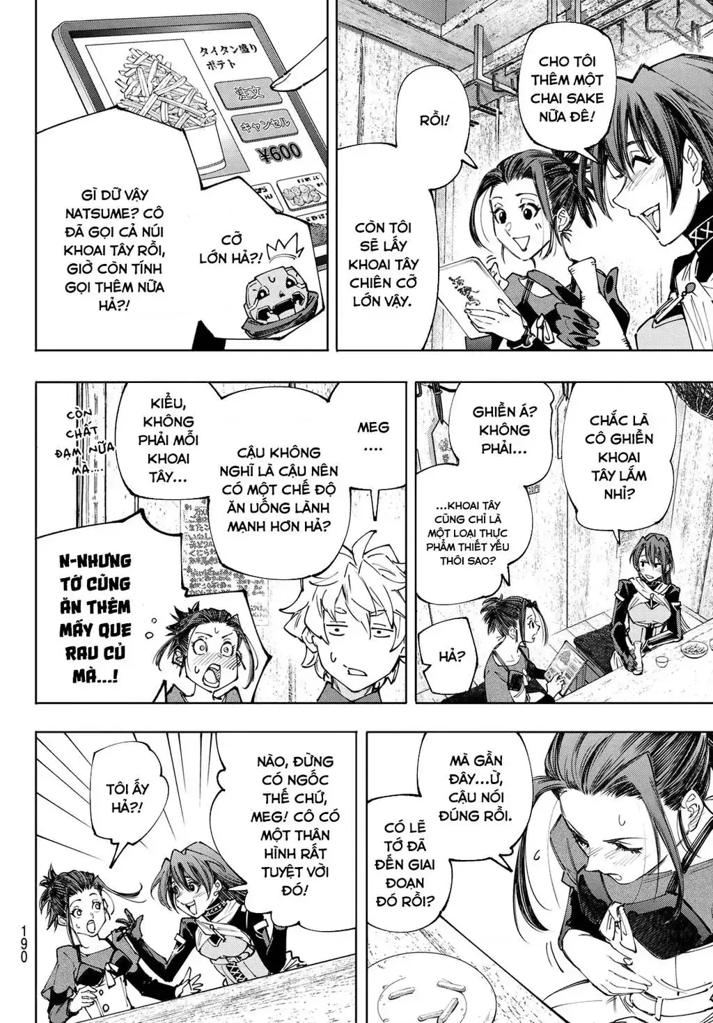 Shangri-La Frontier ~Kusoge Hunter, Kami-Gee Ni Idoman To Su~ Chapter 161 - Trang 6