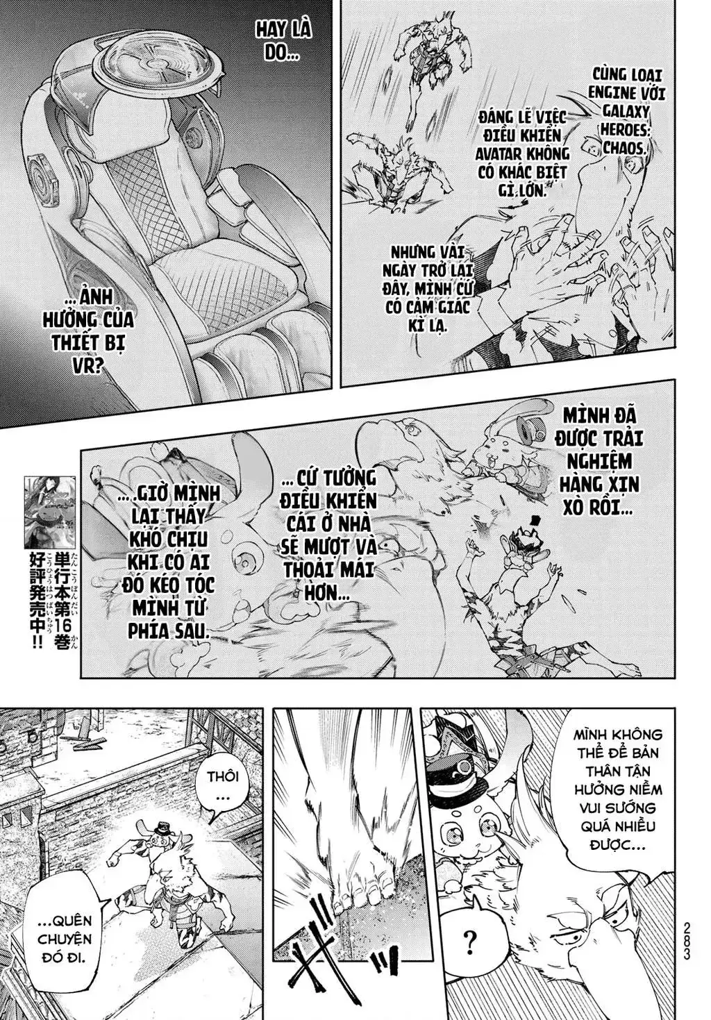 Shangri-La Frontier ~Kusoge Hunter, Kami-Gee Ni Idoman To Su~ Chapter 162 - Trang 11