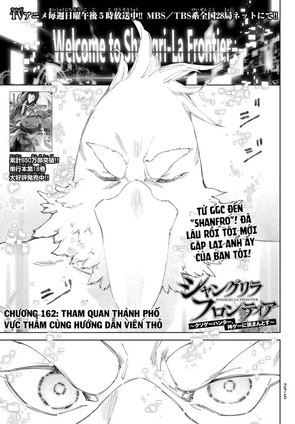Shangri-La Frontier ~Kusoge Hunter, Kami-Gee Ni Idoman To Su~ Chapter 162 - Trang 3