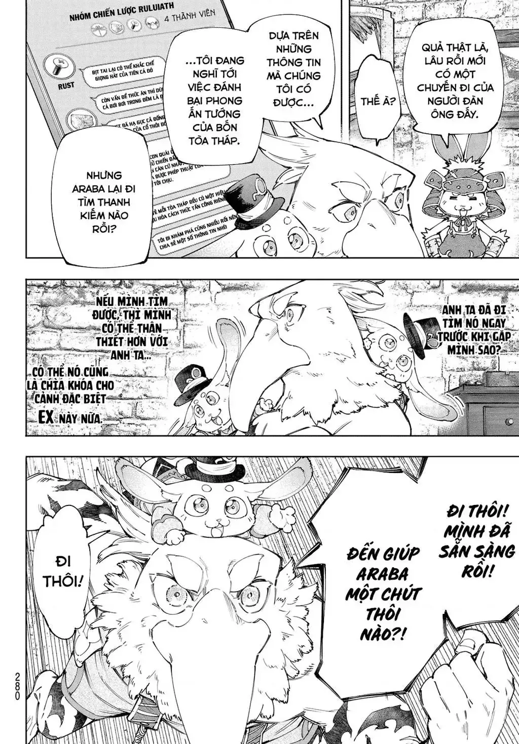 Shangri-La Frontier ~Kusoge Hunter, Kami-Gee Ni Idoman To Su~ Chapter 162 - Trang 8