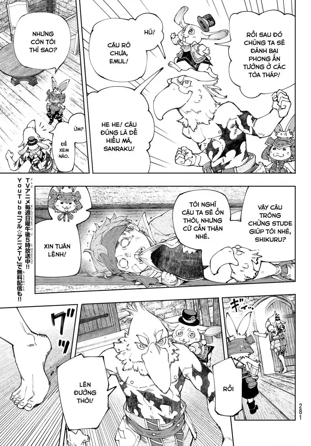 Shangri-La Frontier ~Kusoge Hunter, Kami-Gee Ni Idoman To Su~ Chapter 162 - Trang 9