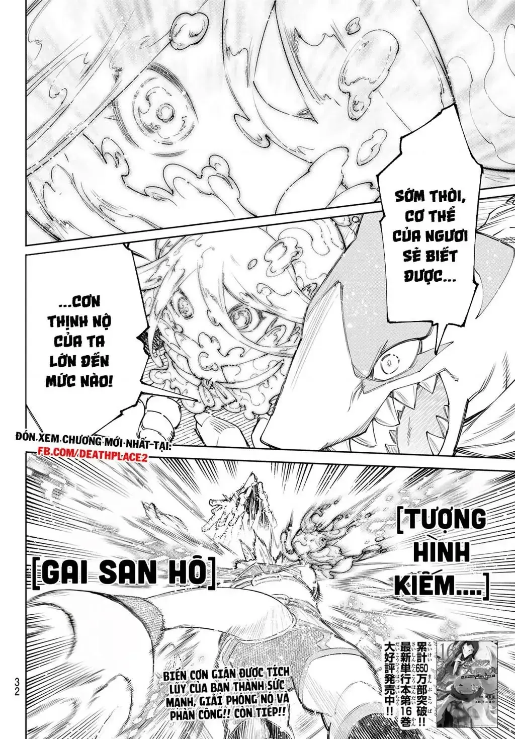 Shangri-La Frontier ~Kusoge Hunter, Kami-Gee Ni Idoman To Su~ Chapter 163 - Trang 21