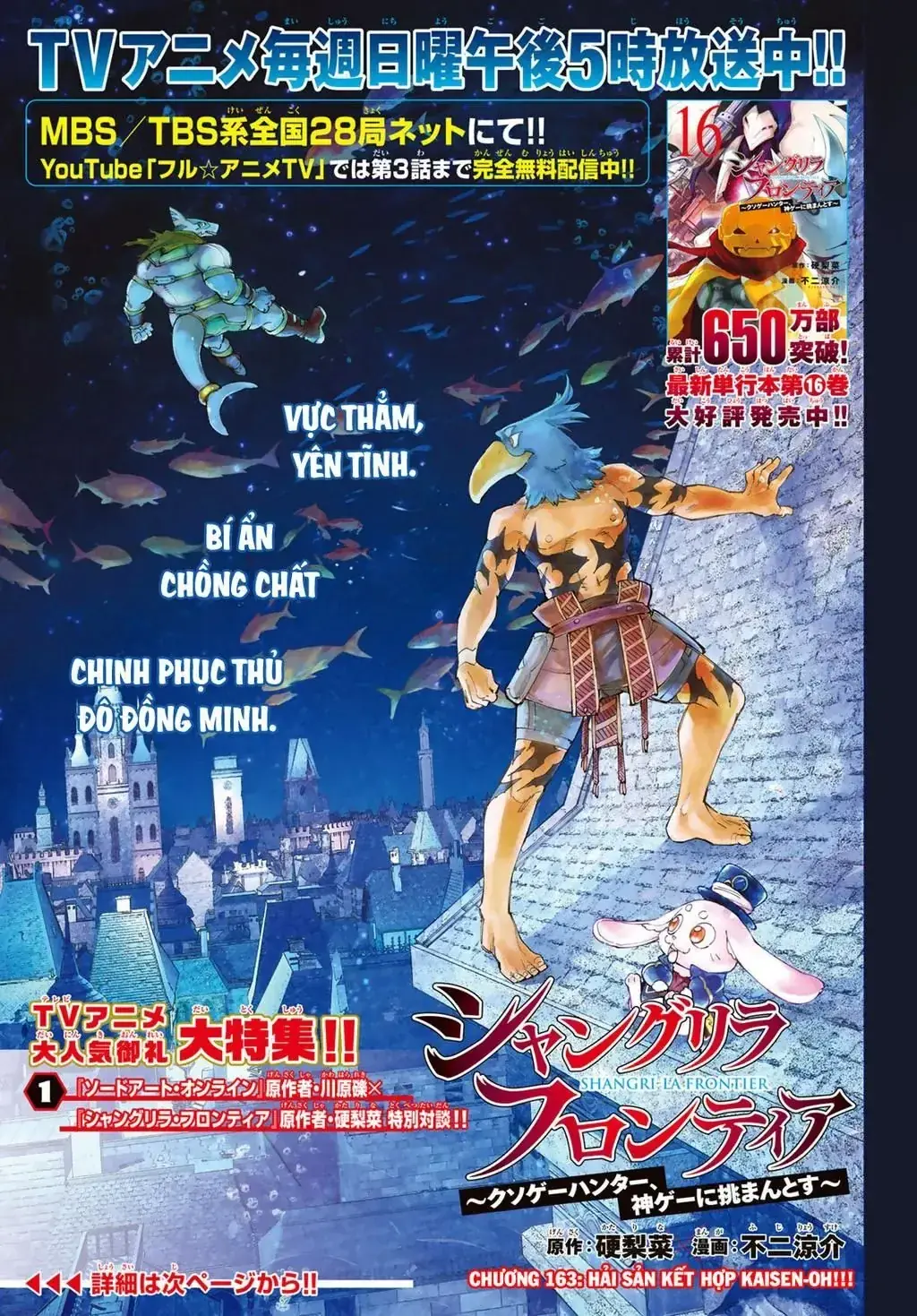 Shangri-La Frontier ~Kusoge Hunter, Kami-Gee Ni Idoman To Su~ Chapter 163 - Trang 3