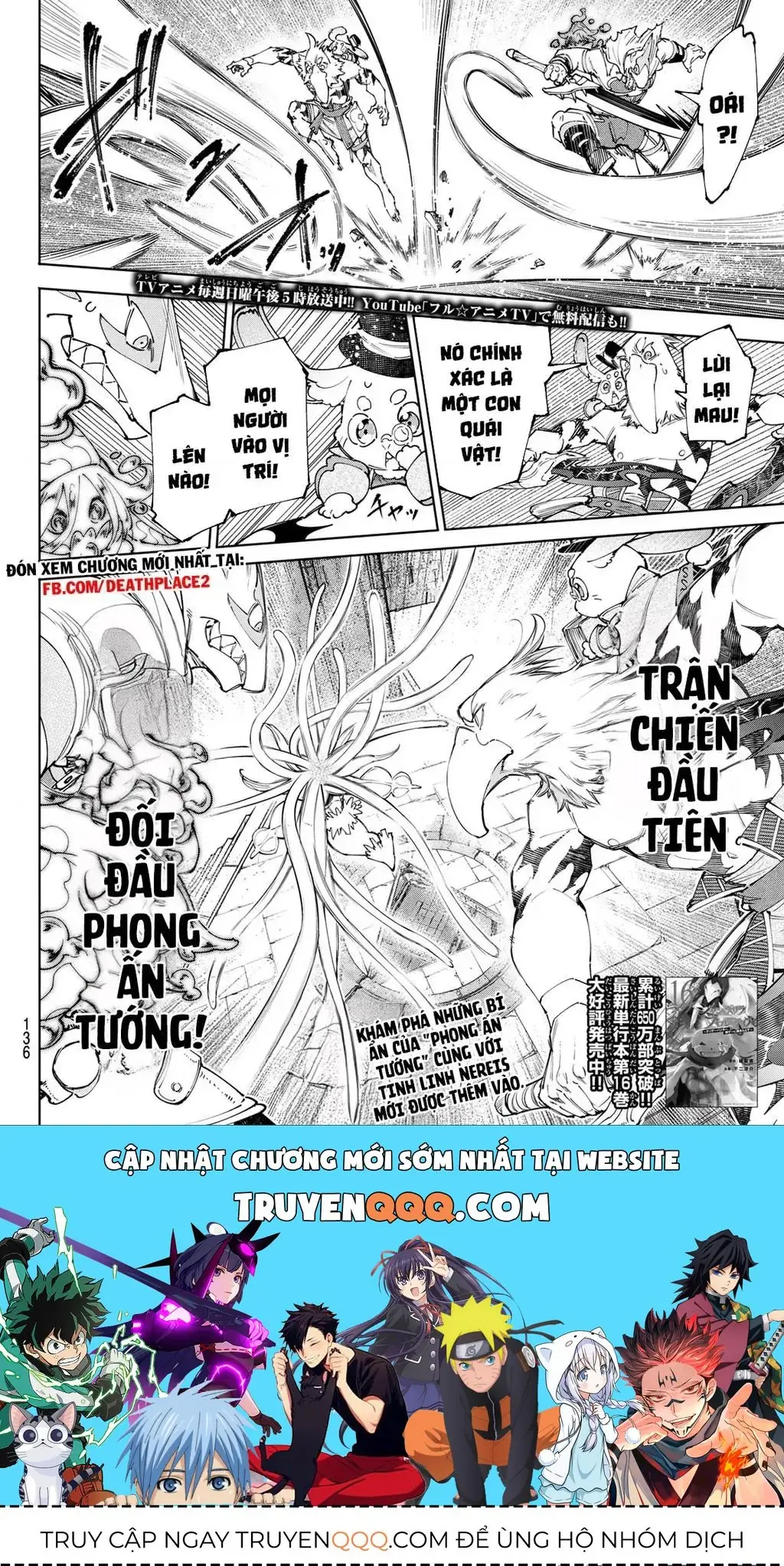 Shangri-La Frontier ~Kusoge Hunter, Kami-Gee Ni Idoman To Su~ Chapter 164 - Trang 20