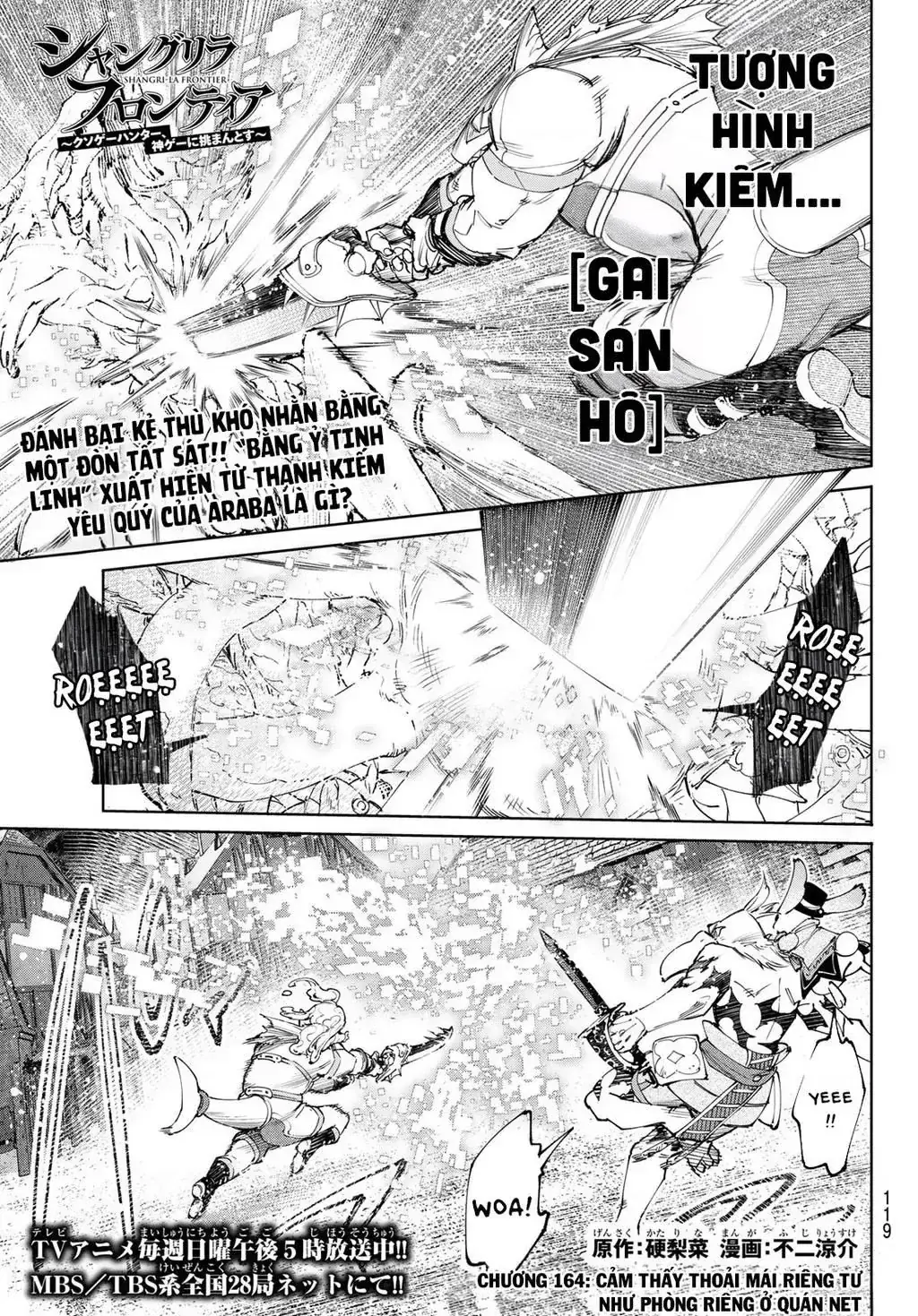 Shangri-La Frontier ~Kusoge Hunter, Kami-Gee Ni Idoman To Su~ Chapter 164 - Trang 3