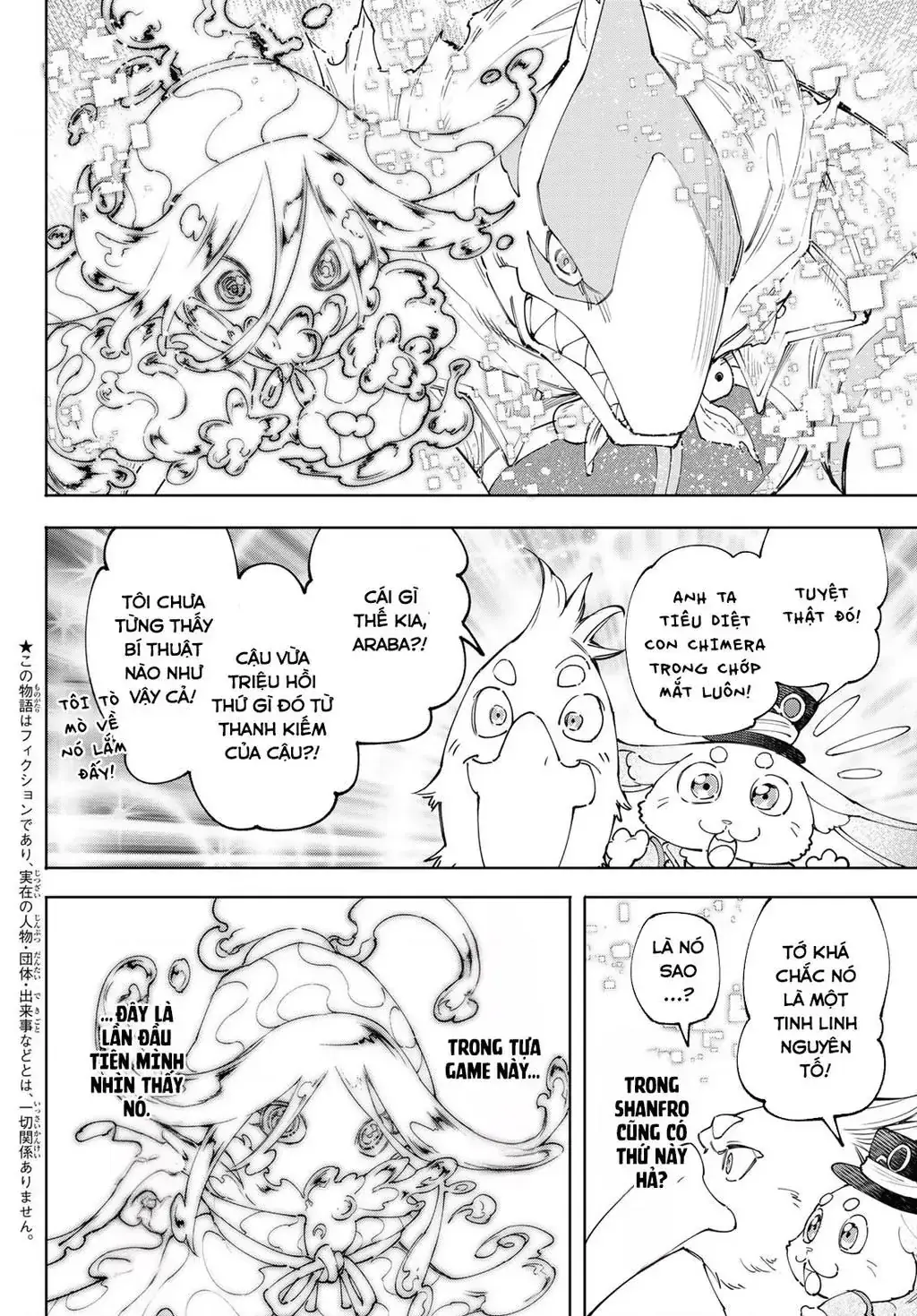Shangri-La Frontier ~Kusoge Hunter, Kami-Gee Ni Idoman To Su~ Chapter 164 - Trang 4