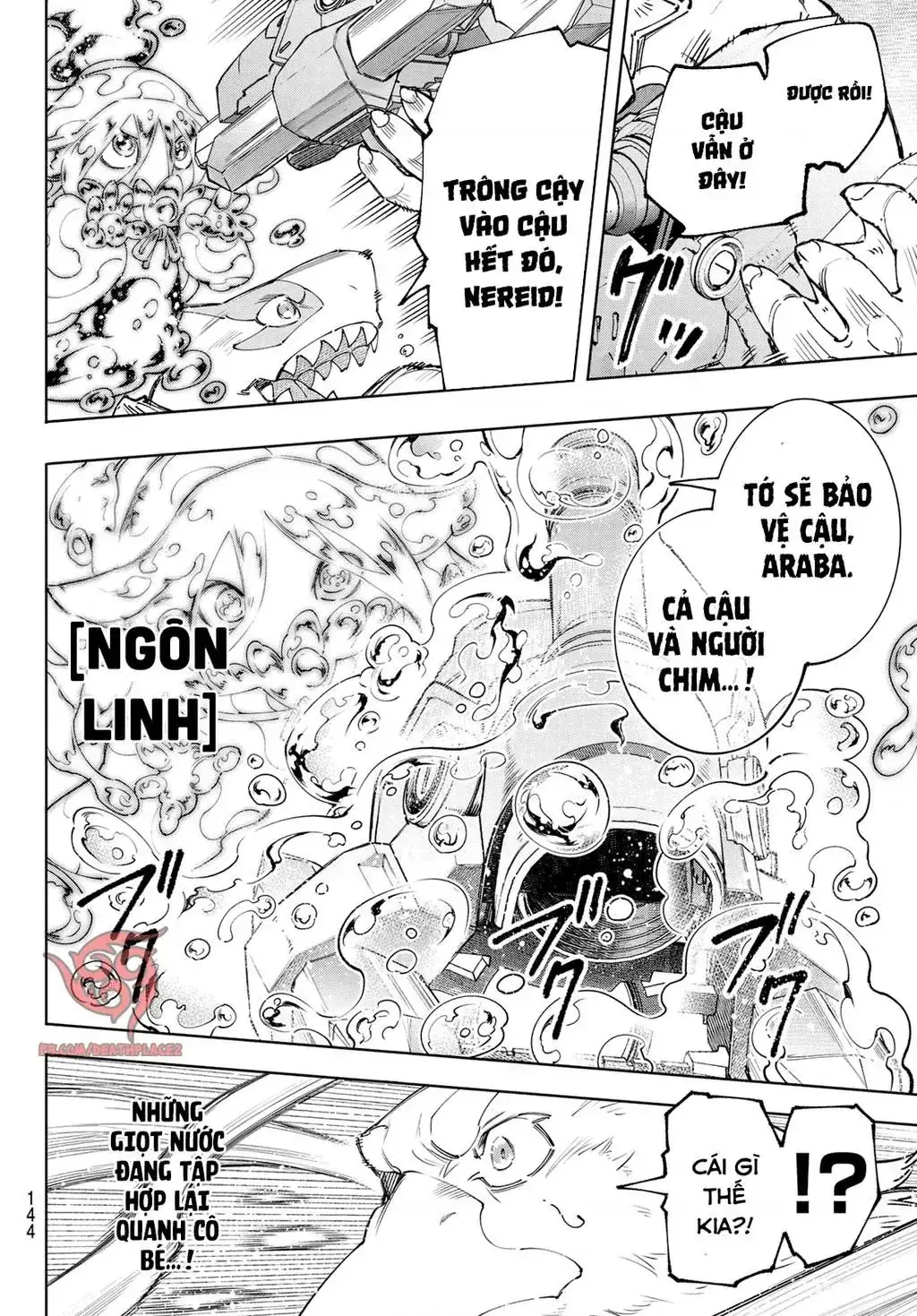 Shangri-La Frontier ~Kusoge Hunter, Kami-Gee Ni Idoman To Su~ Chapter 165 - Trang 17