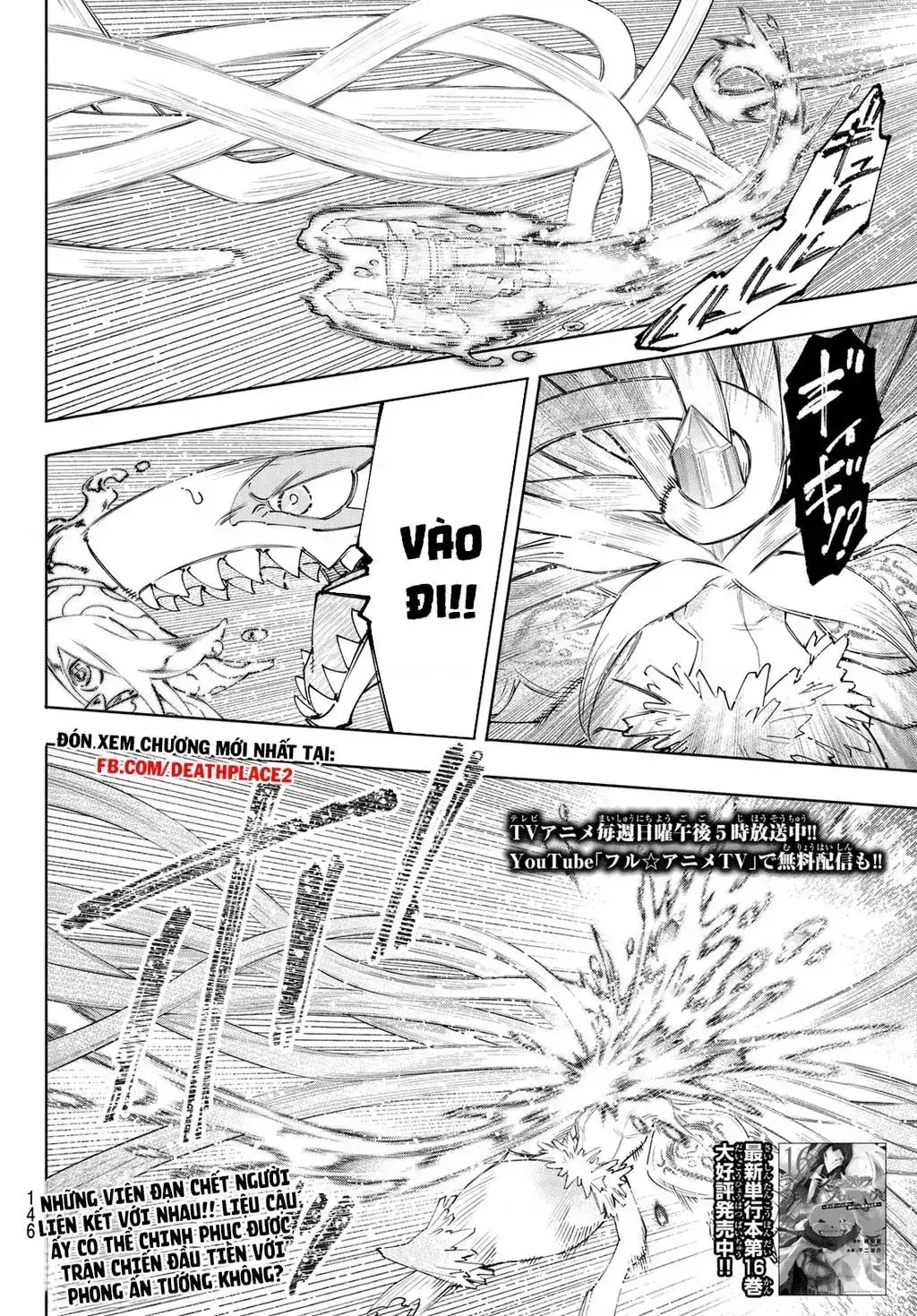Shangri-La Frontier ~Kusoge Hunter, Kami-Gee Ni Idoman To Su~ Chapter 165 - Trang 19