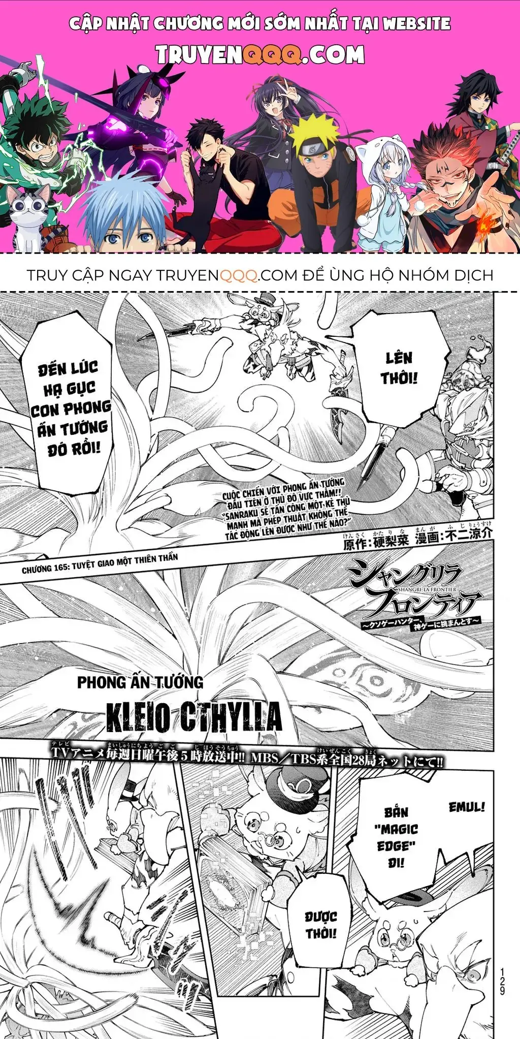 Shangri-La Frontier ~Kusoge Hunter, Kami-Gee Ni Idoman To Su~ Chapter 165 - Trang 2
