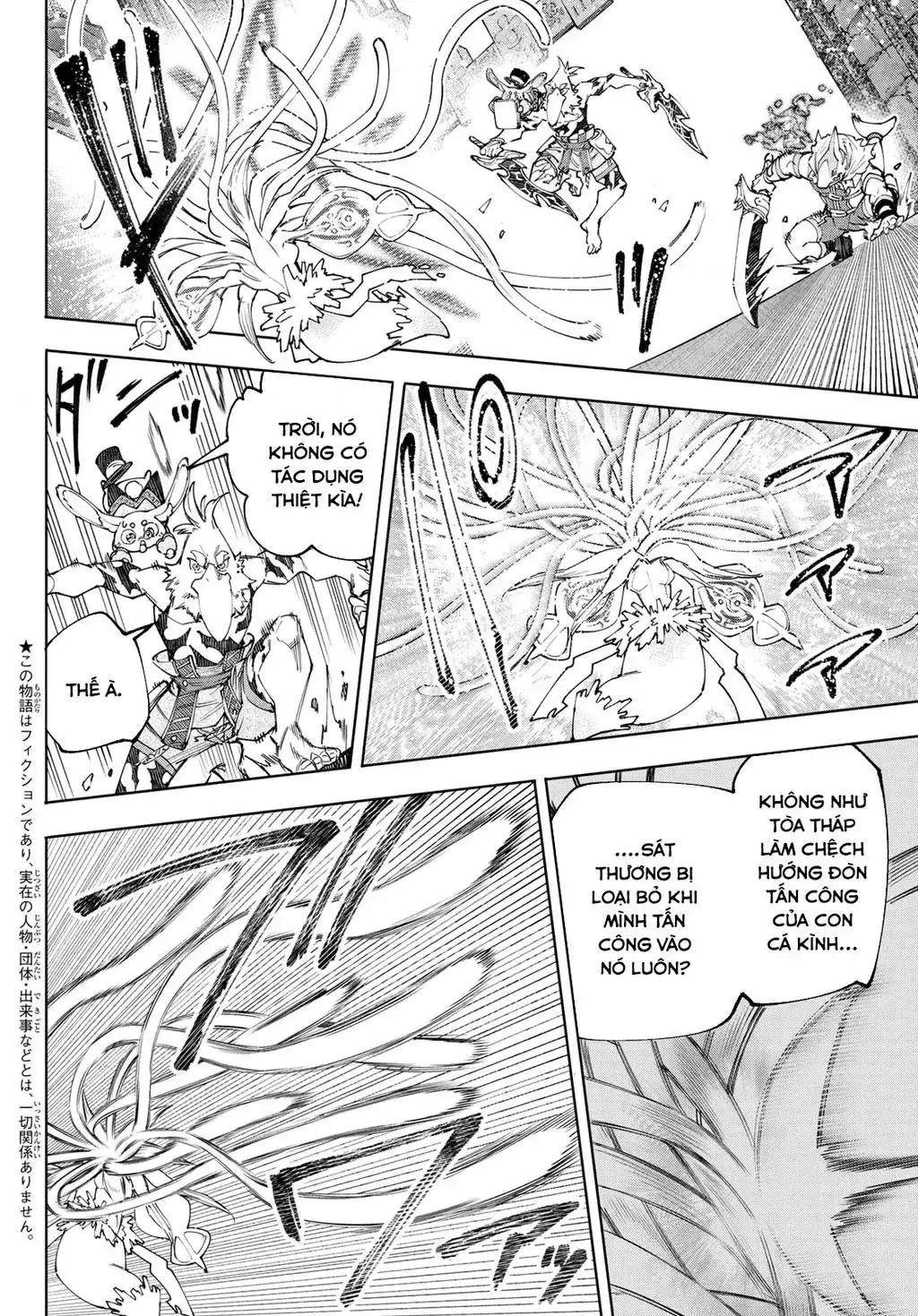 Shangri-La Frontier ~Kusoge Hunter, Kami-Gee Ni Idoman To Su~ Chapter 165 - Trang 3