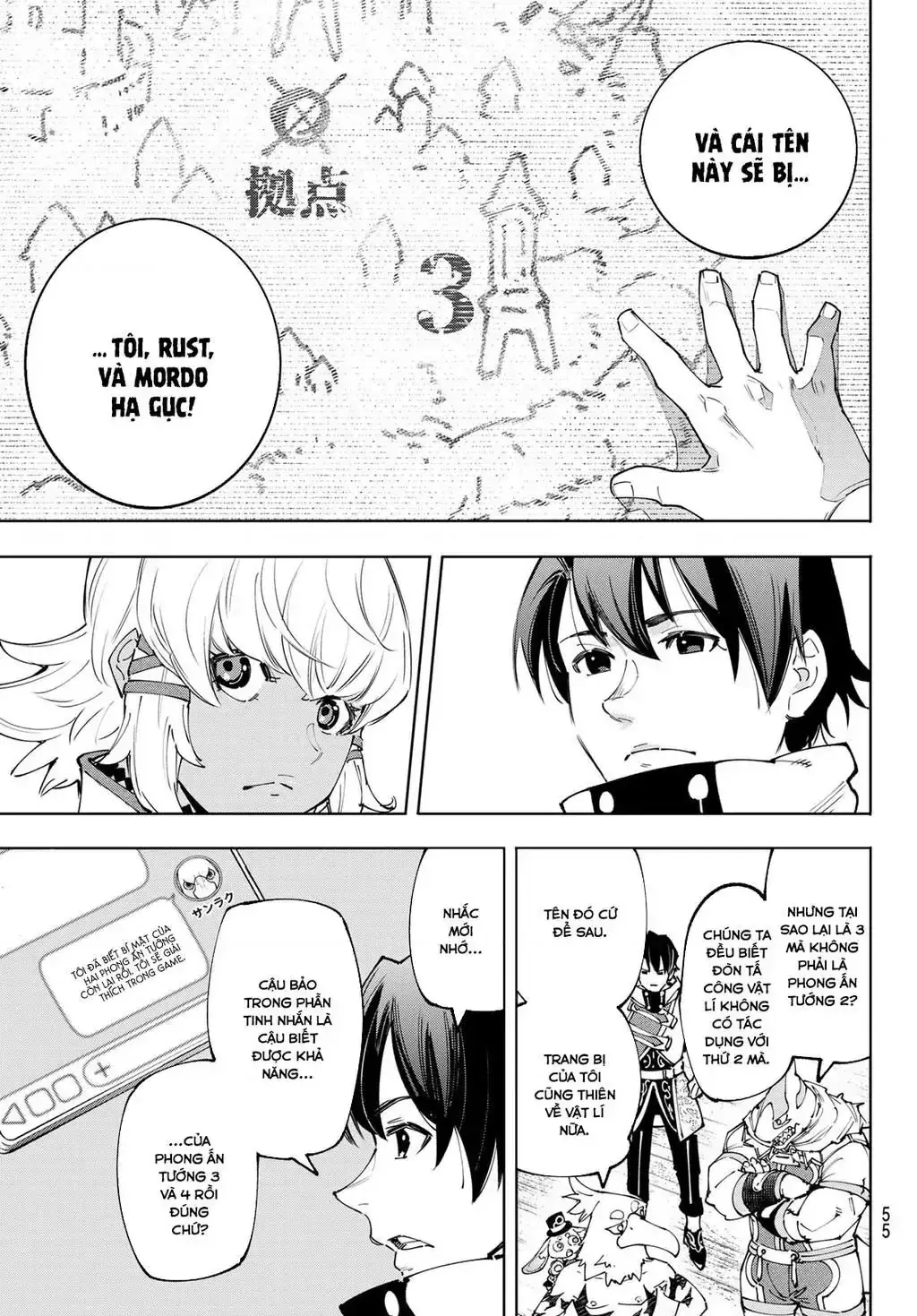 Shangri-La Frontier ~Kusoge Hunter, Kami-Gee Ni Idoman To Su~ Chapter 167 - Trang 14