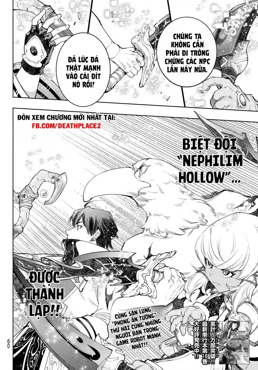 Shangri-La Frontier ~Kusoge Hunter, Kami-Gee Ni Idoman To Su~ Chapter 167 - Trang 19