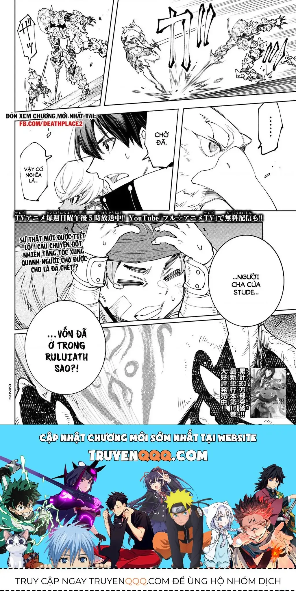Shangri-La Frontier ~Kusoge Hunter, Kami-Gee Ni Idoman To Su~ Chapter 168 - Trang 20