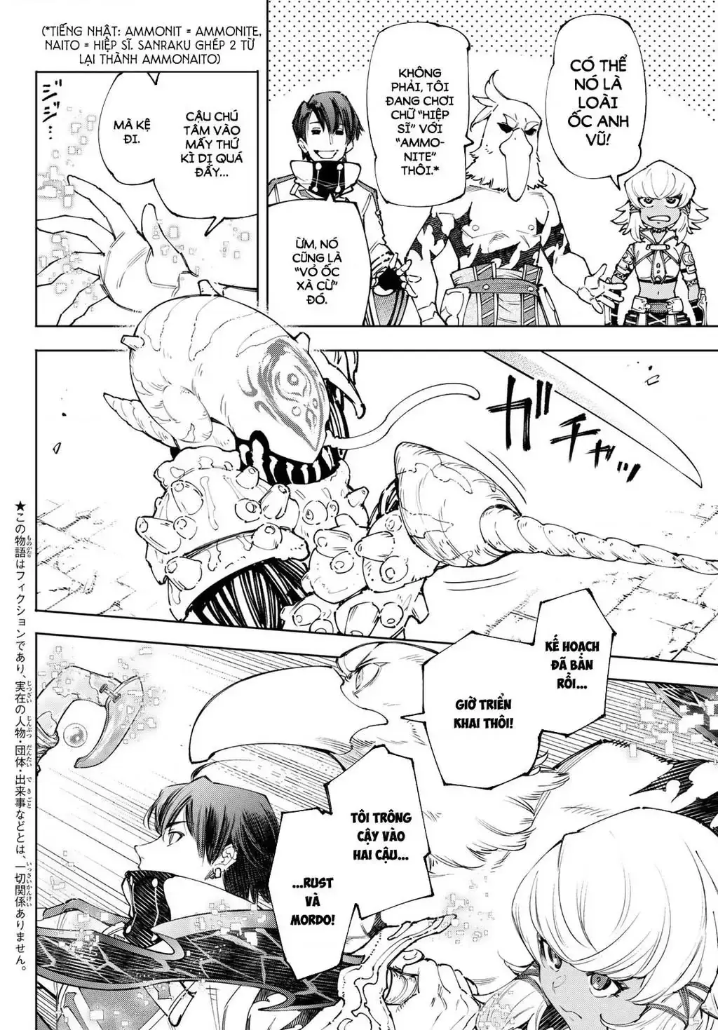 Shangri-La Frontier ~Kusoge Hunter, Kami-Gee Ni Idoman To Su~ Chapter 168 - Trang 4
