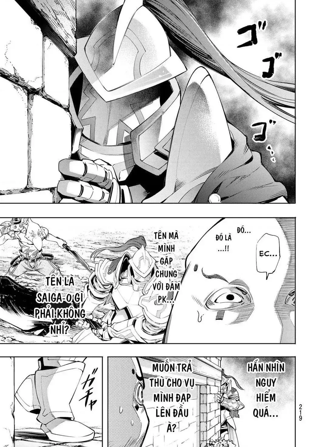 Shangri-La Frontier ~Kusoge Hunter, Kami-Gee Ni Idoman To Su~ Chapter 17 - Trang 14
