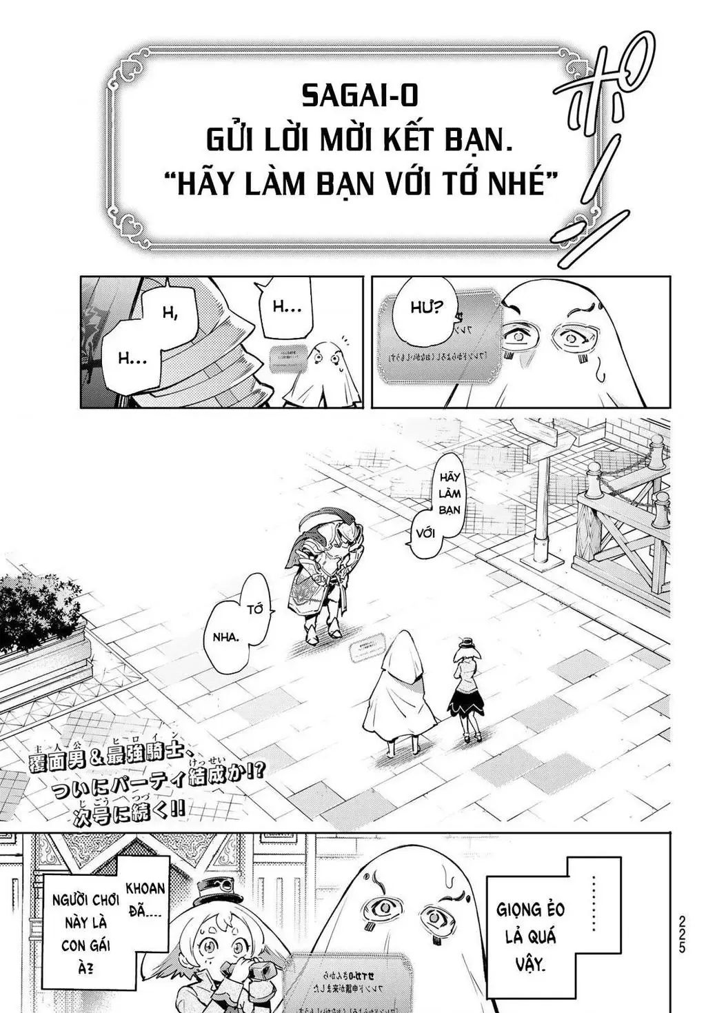 Shangri-La Frontier ~Kusoge Hunter, Kami-Gee Ni Idoman To Su~ Chapter 17 - Trang 20