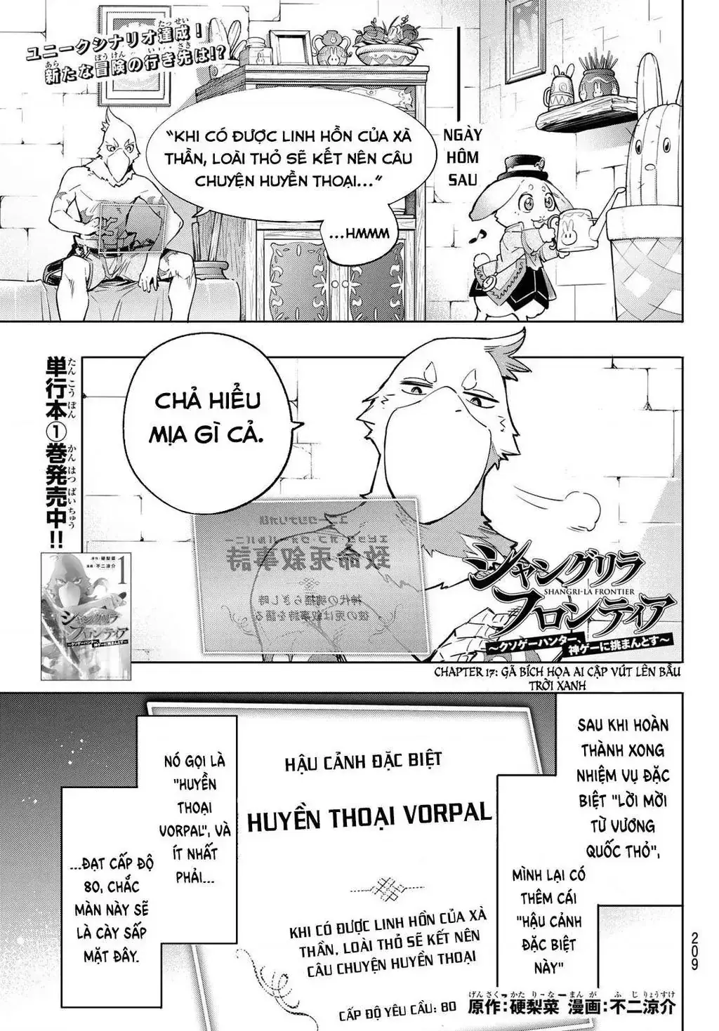 Shangri-La Frontier ~Kusoge Hunter, Kami-Gee Ni Idoman To Su~ Chapter 17 - Trang 4