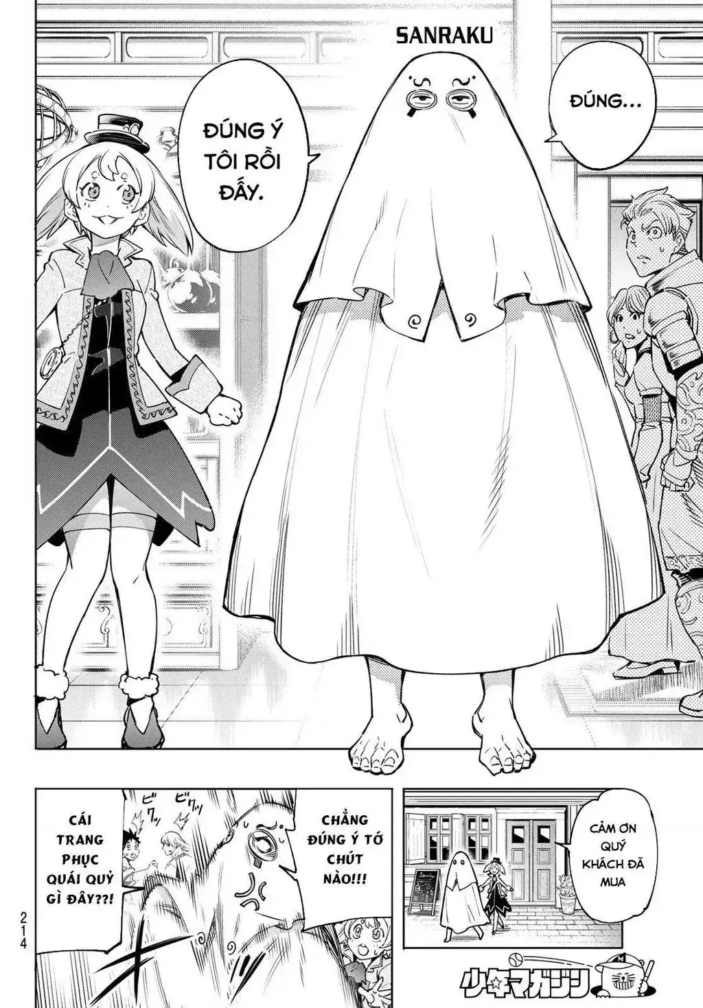 Shangri-La Frontier ~Kusoge Hunter, Kami-Gee Ni Idoman To Su~ Chapter 17 - Trang 9
