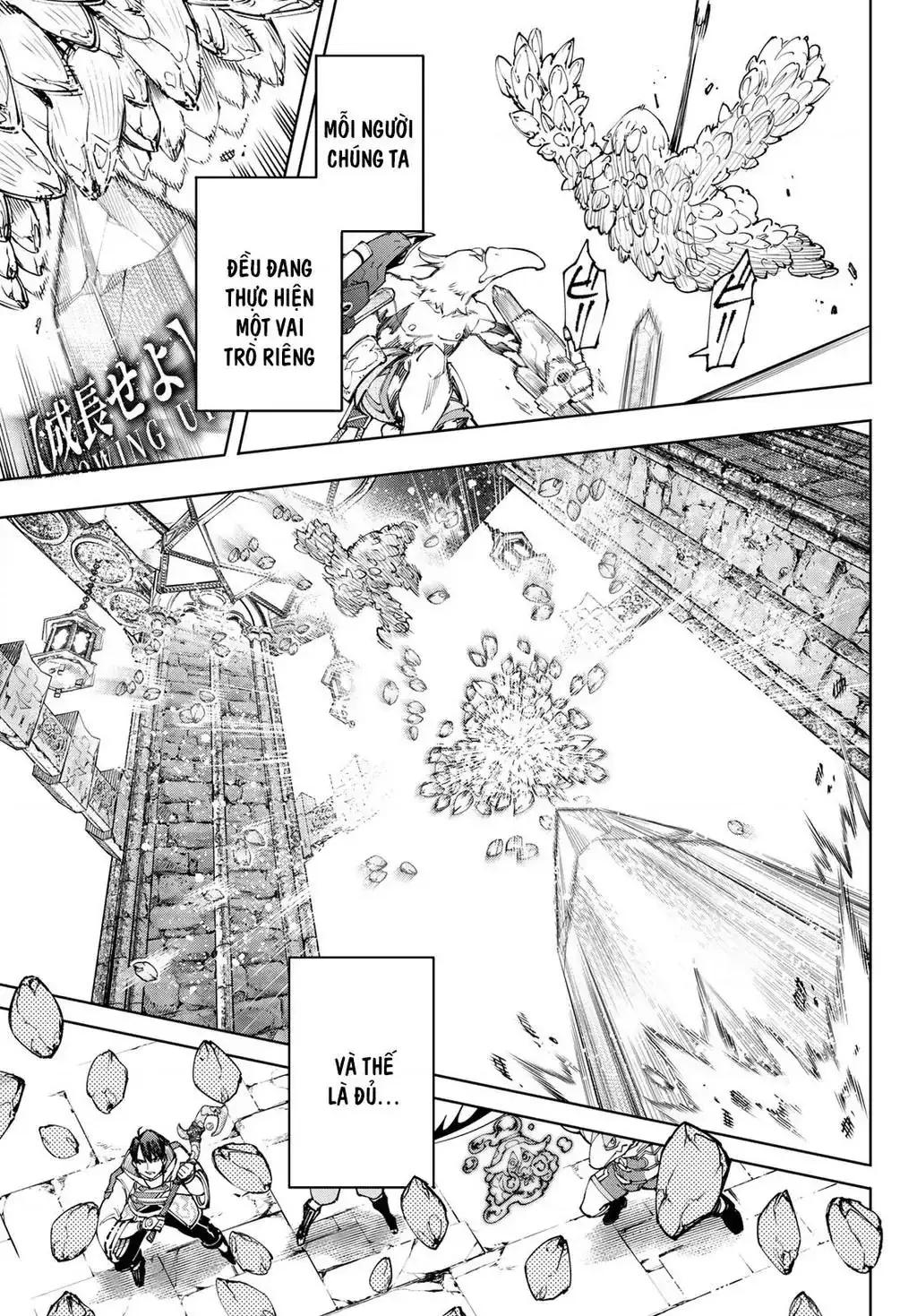 Shangri-La Frontier ~Kusoge Hunter, Kami-Gee Ni Idoman To Su~ Chapter 170 - Trang 17