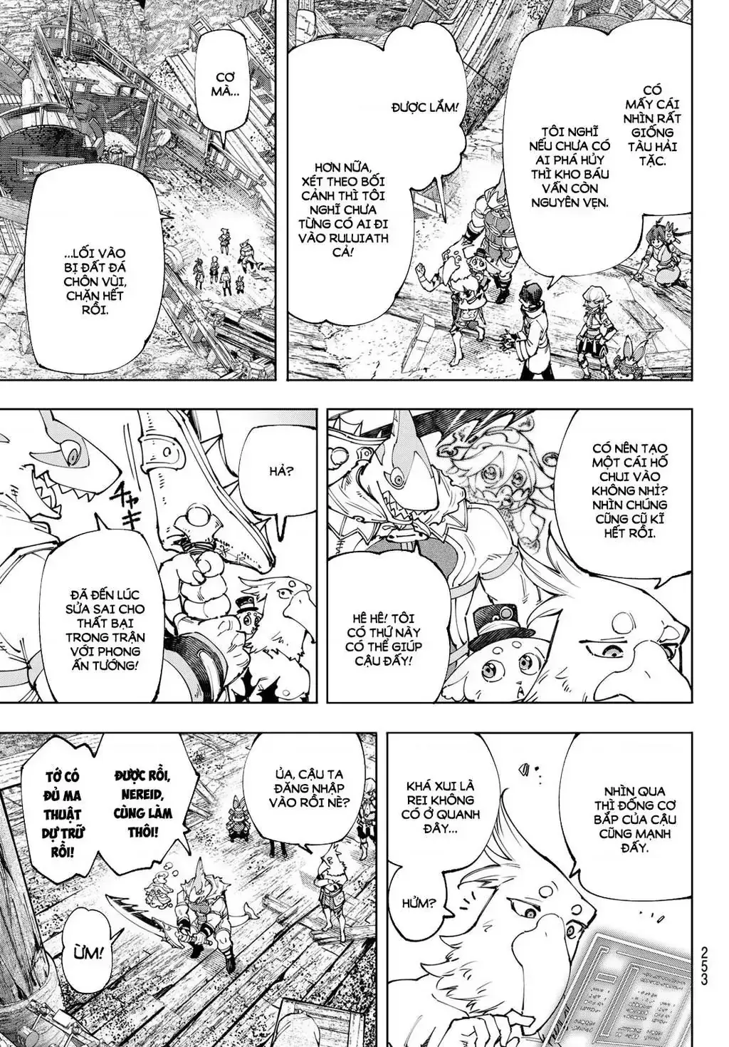 Shangri-La Frontier ~Kusoge Hunter, Kami-Gee Ni Idoman To Su~ Chapter 171 - Trang 12