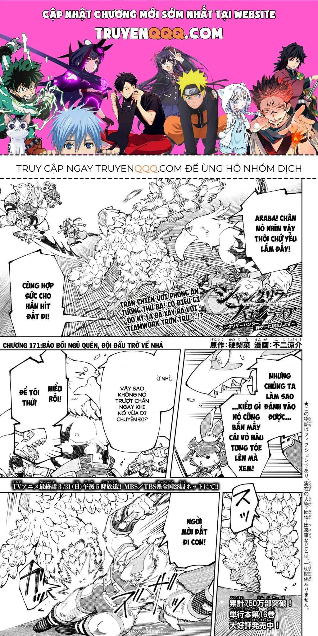 Shangri-La Frontier ~Kusoge Hunter, Kami-Gee Ni Idoman To Su~ Chapter 171 - Trang 2