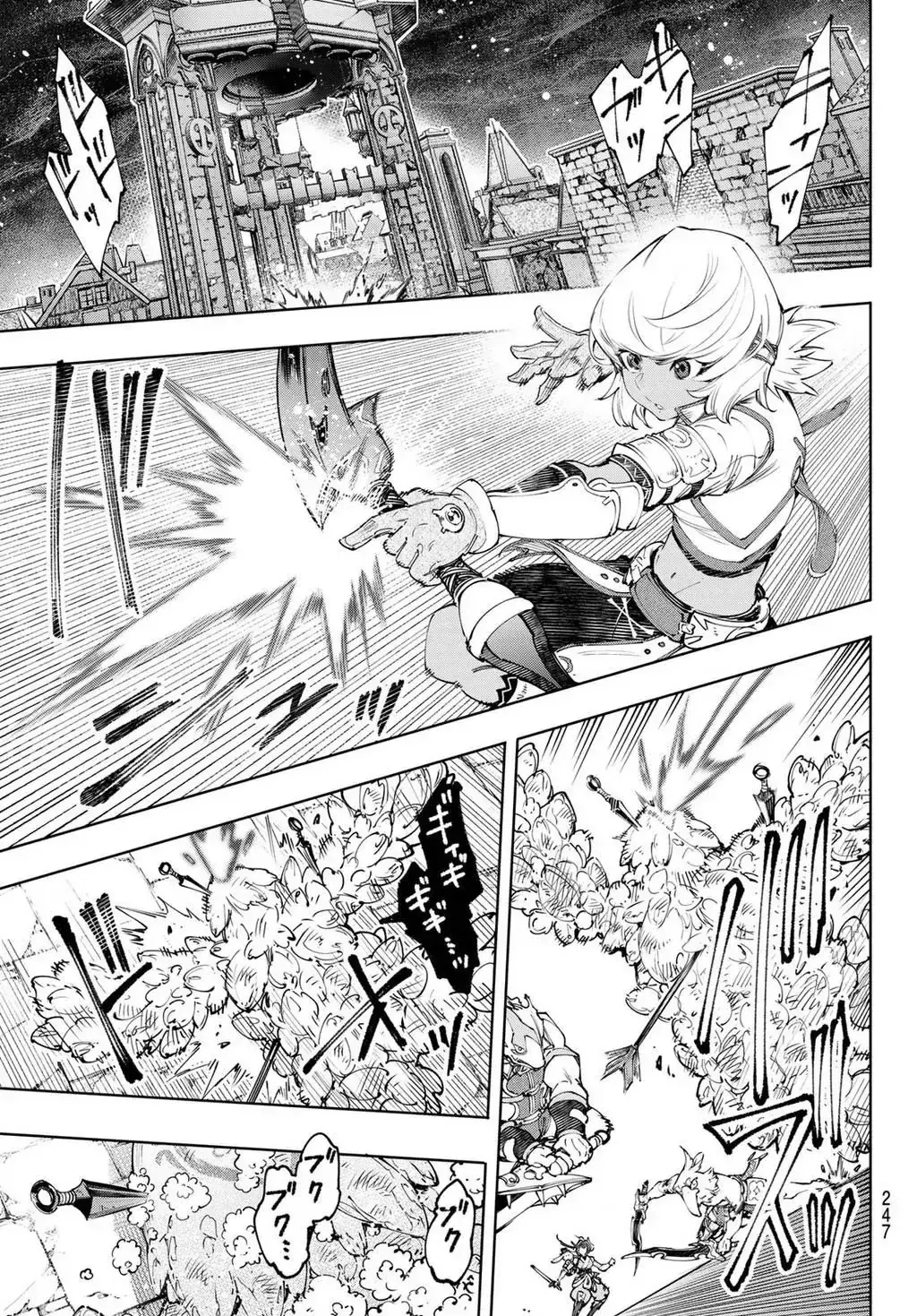 Shangri-La Frontier ~Kusoge Hunter, Kami-Gee Ni Idoman To Su~ Chapter 171 - Trang 6