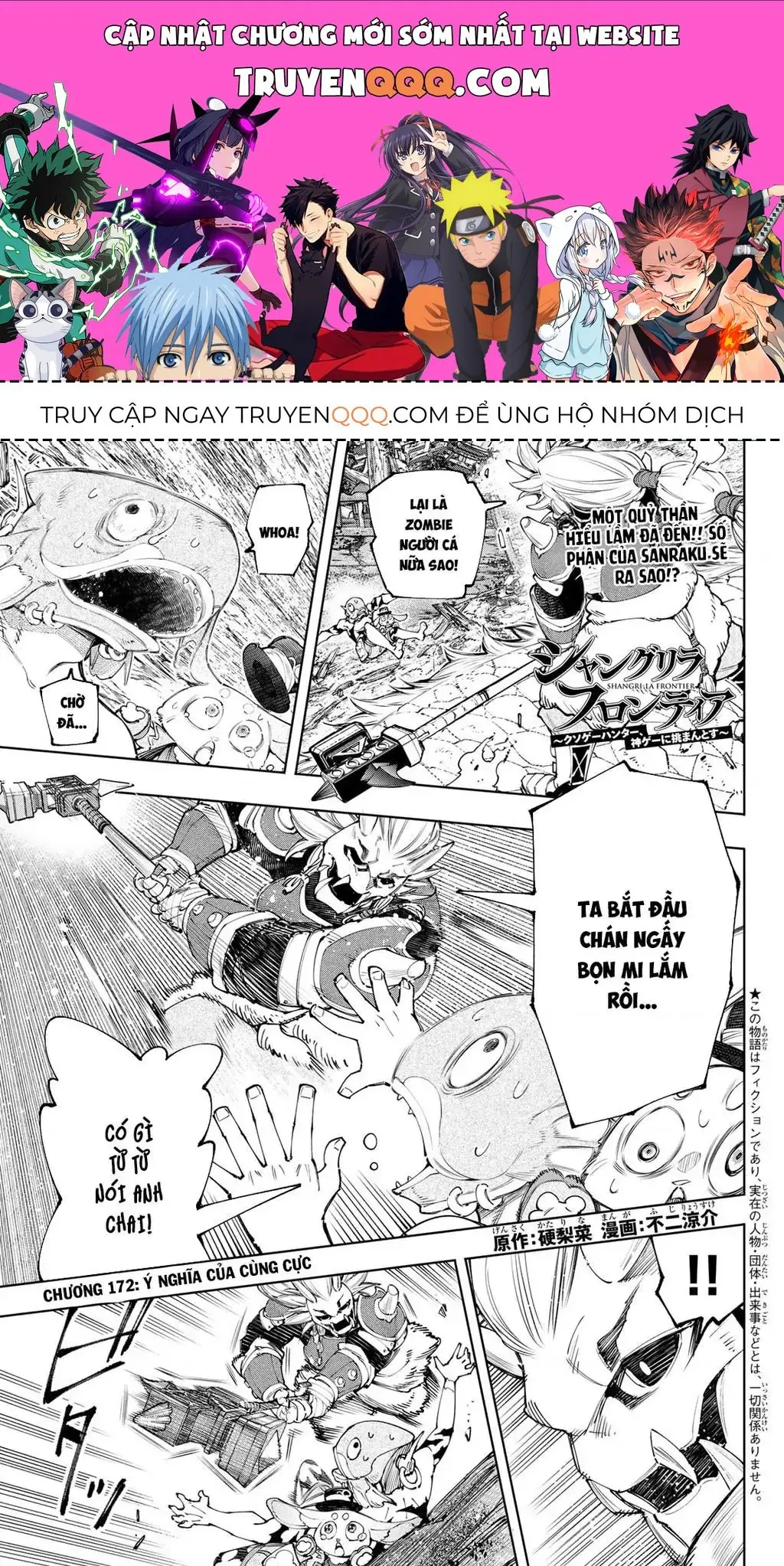 Shangri-La Frontier ~Kusoge Hunter, Kami-Gee Ni Idoman To Su~ Chapter 172 - Trang 2