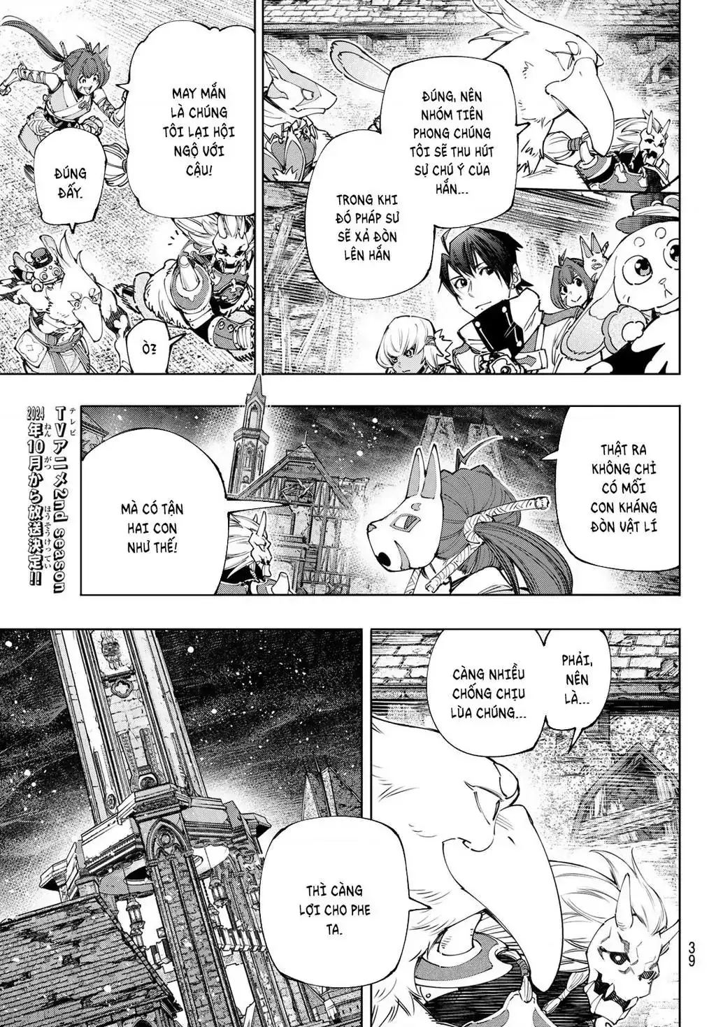 Shangri-La Frontier ~Kusoge Hunter, Kami-Gee Ni Idoman To Su~ Chapter 172 - Trang 6