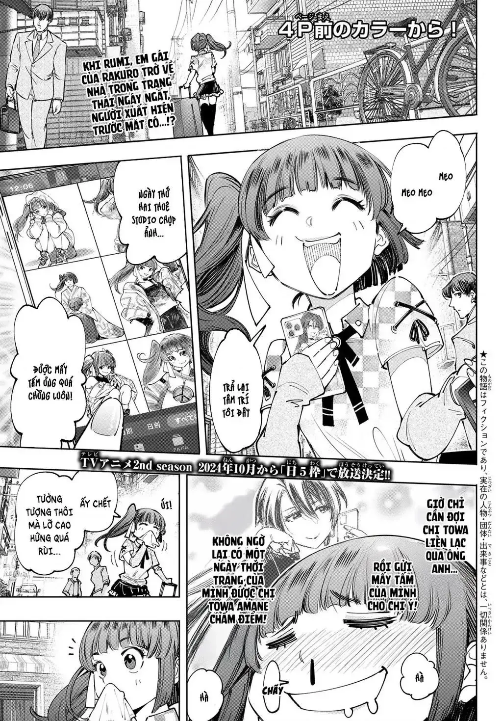 Shangri-La Frontier ~Kusoge Hunter, Kami-Gee Ni Idoman To Su~ Chapter 173 - Trang 4