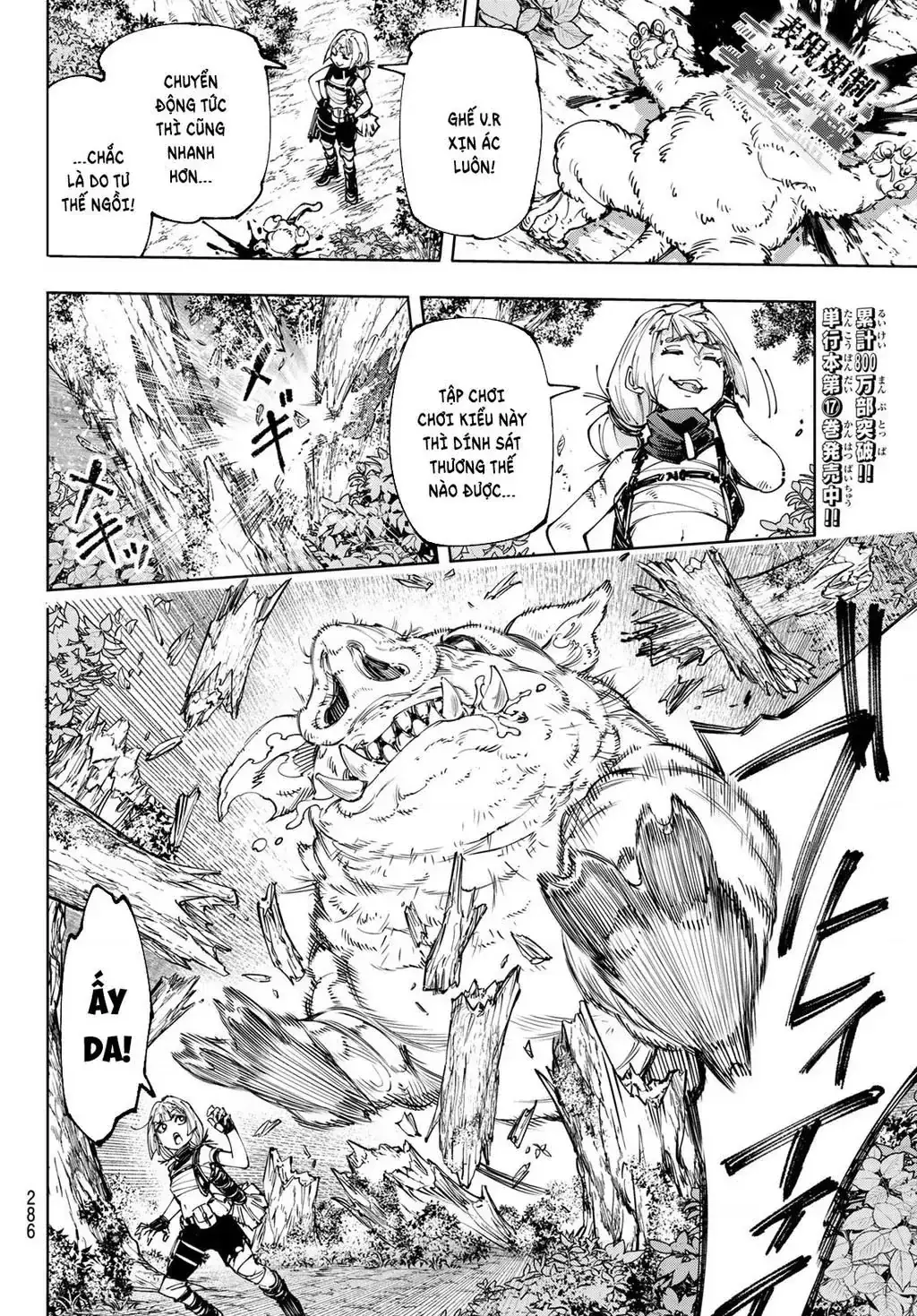 Shangri-La Frontier ~Kusoge Hunter, Kami-Gee Ni Idoman To Su~ Chapter 174 - Trang 14
