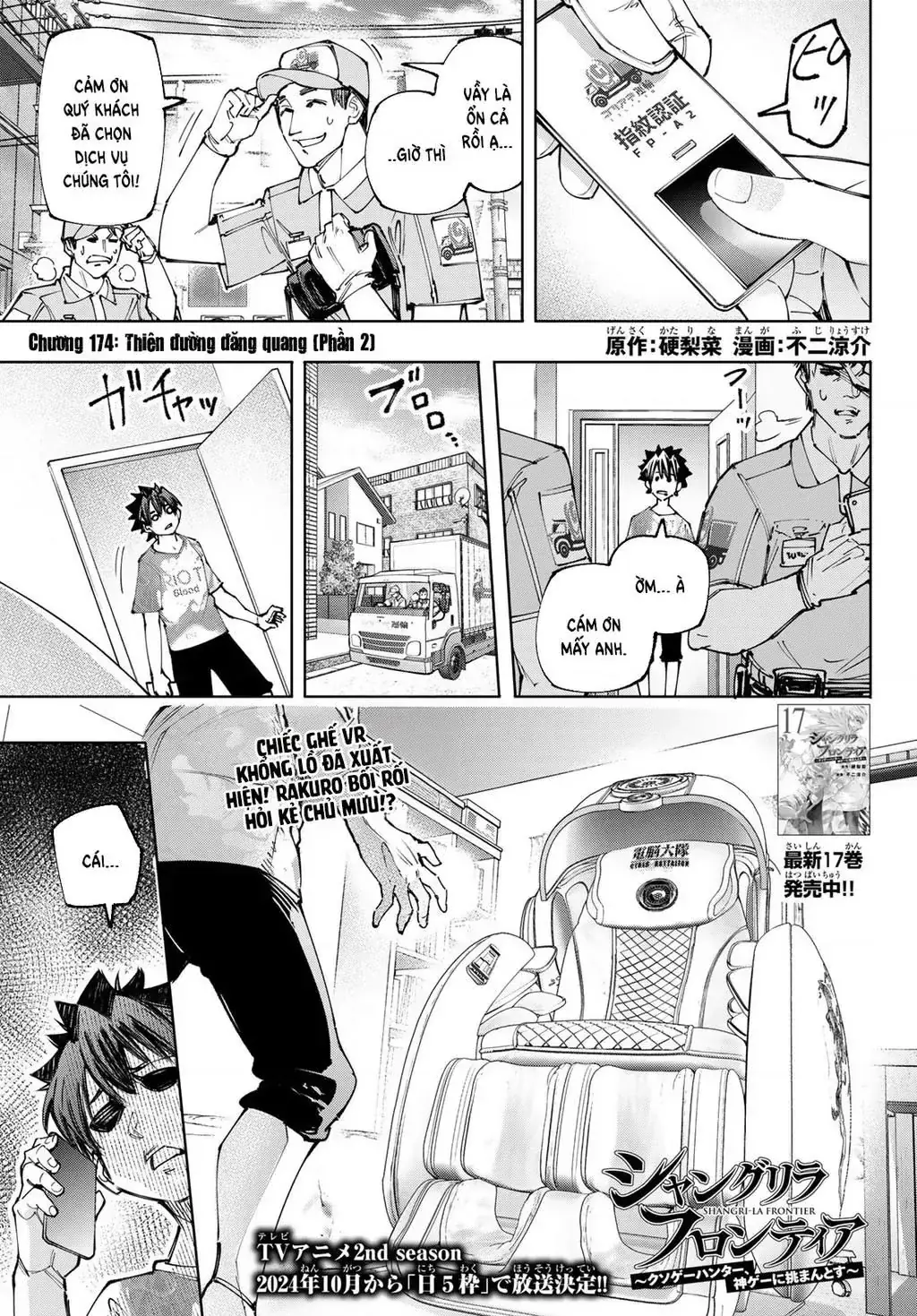 Shangri-La Frontier ~Kusoge Hunter, Kami-Gee Ni Idoman To Su~ Chapter 174 - Trang 3