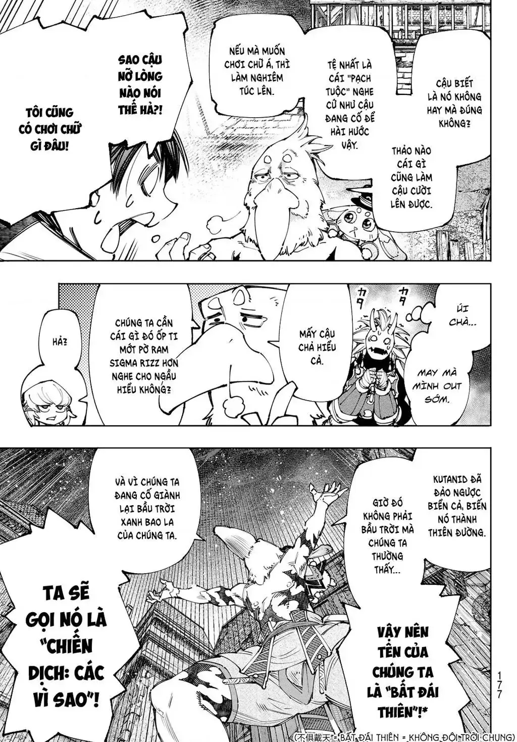 Shangri-La Frontier ~Kusoge Hunter, Kami-Gee Ni Idoman To Su~ Chapter 175 - Trang 11