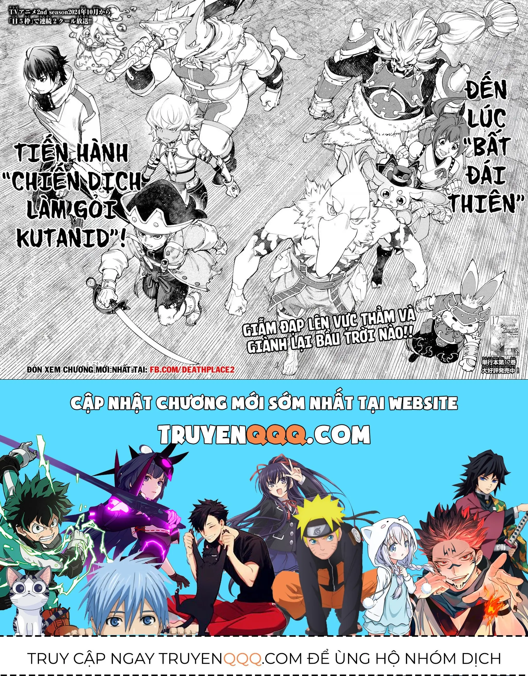Shangri-La Frontier ~Kusoge Hunter, Kami-Gee Ni Idoman To Su~ Chapter 175 - Trang 18