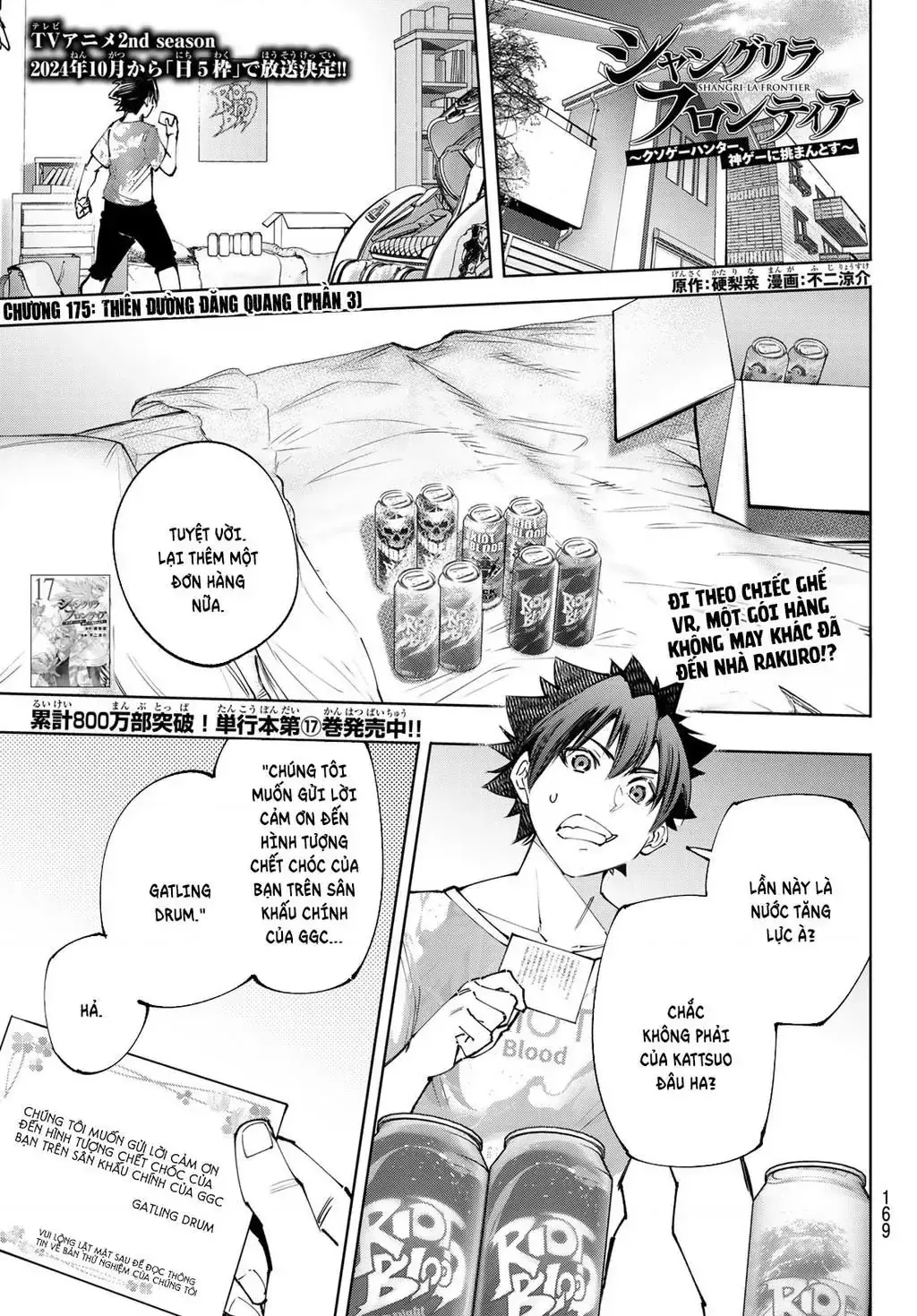 Shangri-La Frontier ~Kusoge Hunter, Kami-Gee Ni Idoman To Su~ Chapter 175 - Trang 3