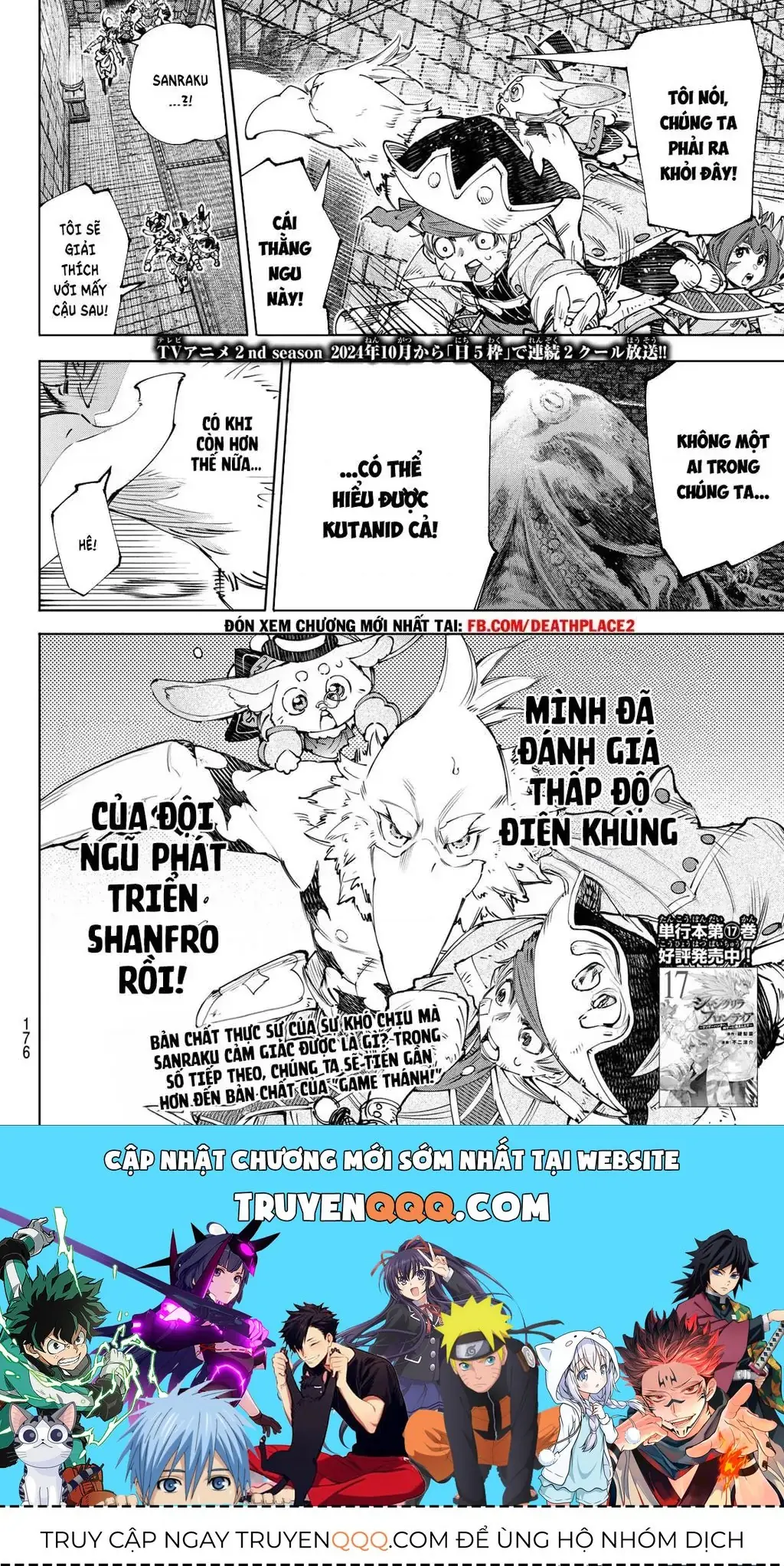 Shangri-La Frontier ~Kusoge Hunter, Kami-Gee Ni Idoman To Su~ Chapter 176 - Trang 19