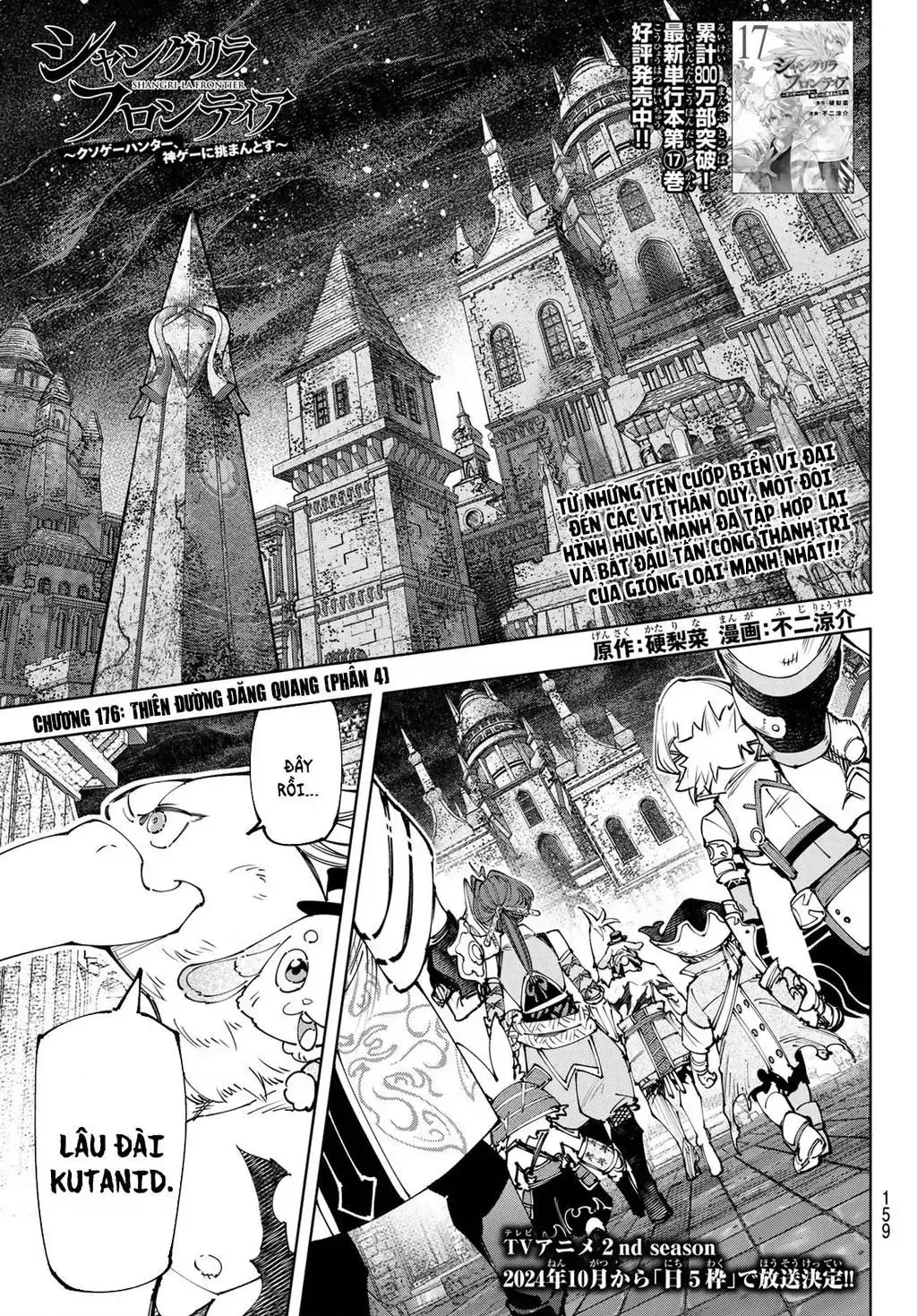 Shangri-La Frontier ~Kusoge Hunter, Kami-Gee Ni Idoman To Su~ Chapter 176 - Trang 3