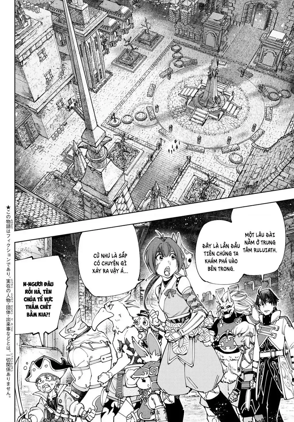 Shangri-La Frontier ~Kusoge Hunter, Kami-Gee Ni Idoman To Su~ Chapter 176 - Trang 4