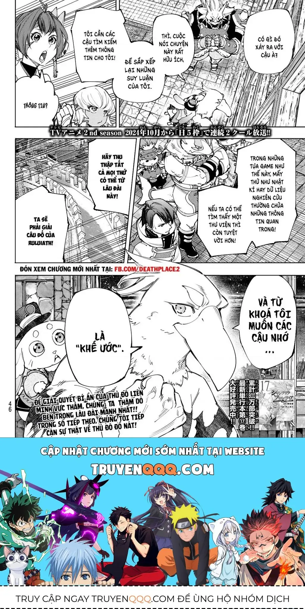Shangri-La Frontier ~Kusoge Hunter, Kami-Gee Ni Idoman To Su~ Chapter 177 - Trang 20