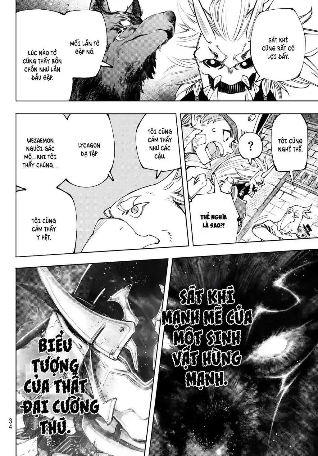 Shangri-La Frontier ~Kusoge Hunter, Kami-Gee Ni Idoman To Su~ Chapter 177 - Trang 8