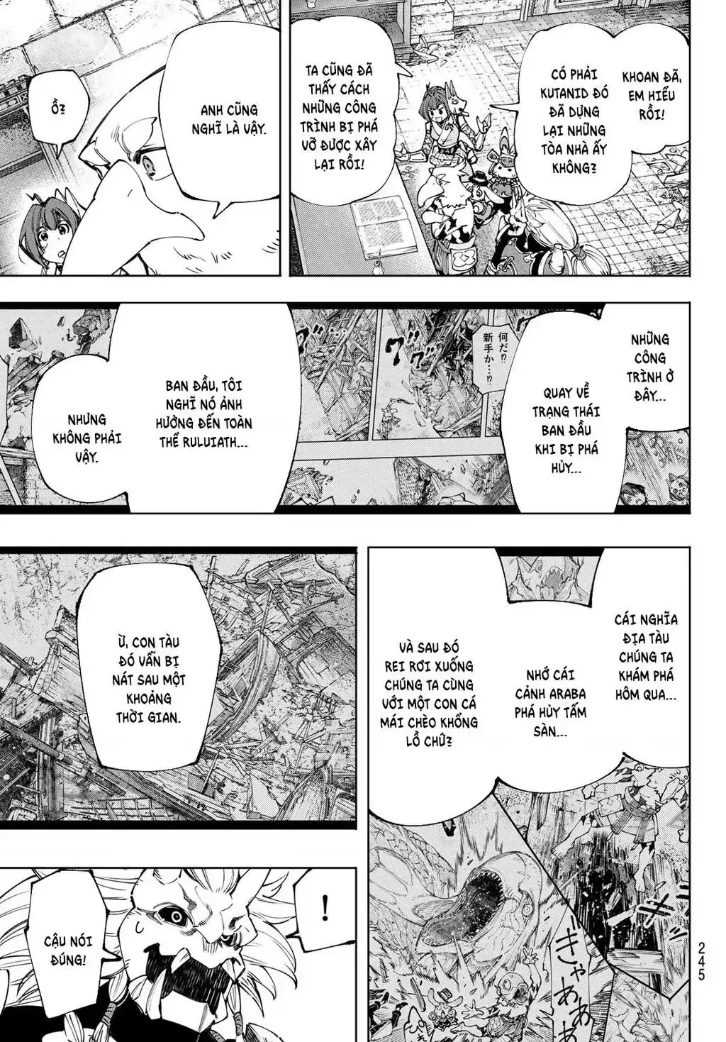 Shangri-La Frontier ~Kusoge Hunter, Kami-Gee Ni Idoman To Su~ Chapter 178 - Trang 11